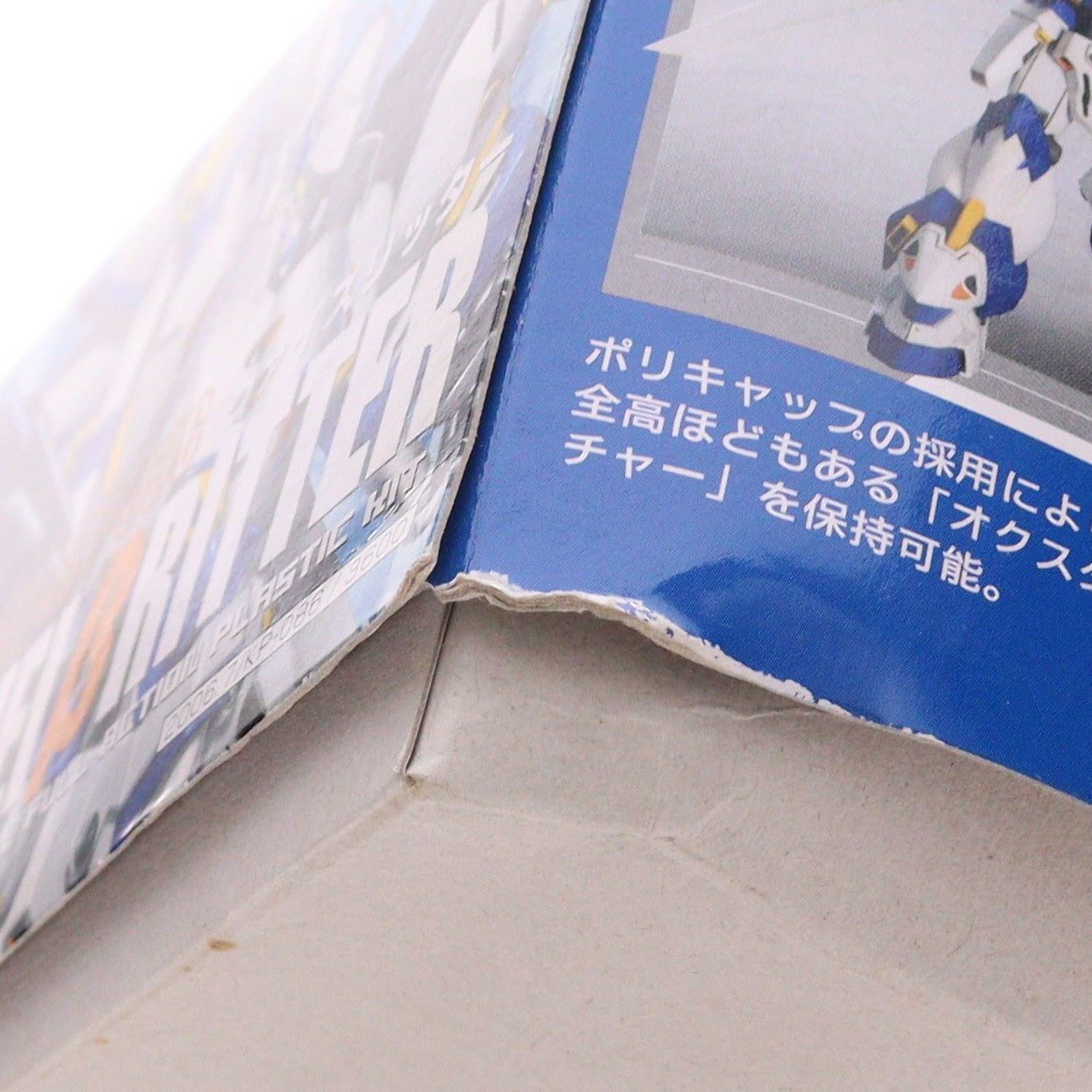 【中古即納】[PTM] ヴァイスリッタースーパーロボット大戦OG1/144スケール6030(KP086)コトブキヤ(20101229)
