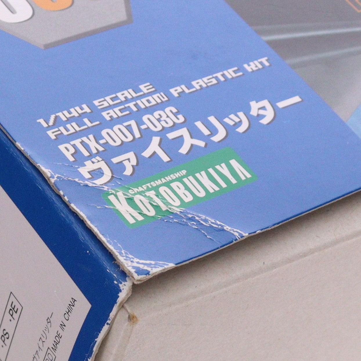 【中古即納】[PTM] ヴァイスリッタースーパーロボット大戦OG1/144スケール6030(KP086)コトブキヤ(20101229)