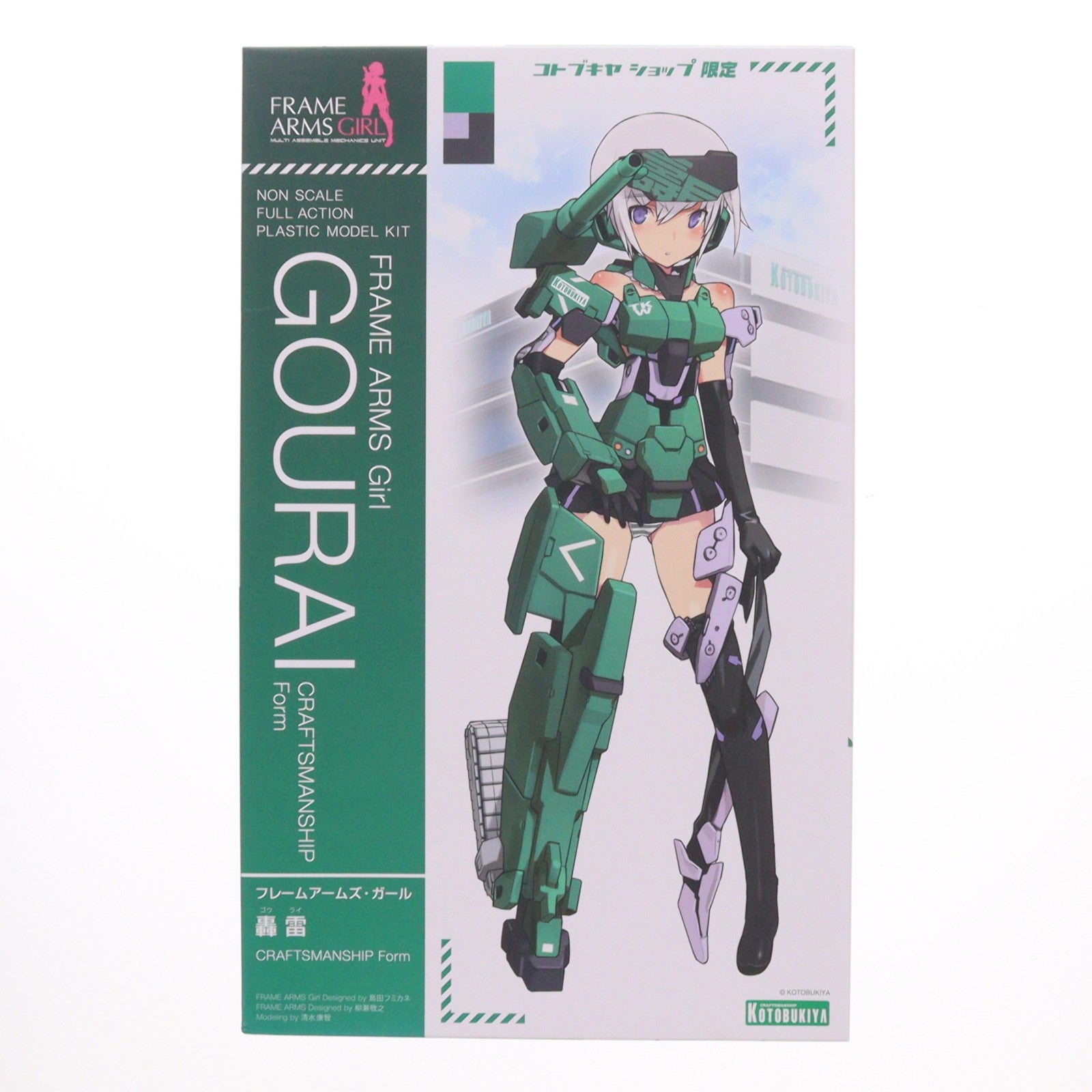 【中古即納】[PTM] コトブキヤショップ限定 フレームアームズ・ガール 轟雷(ごうらい) CRAFTSMANSHIP Form プラモデル(FG020) コトブキヤ(20160930)