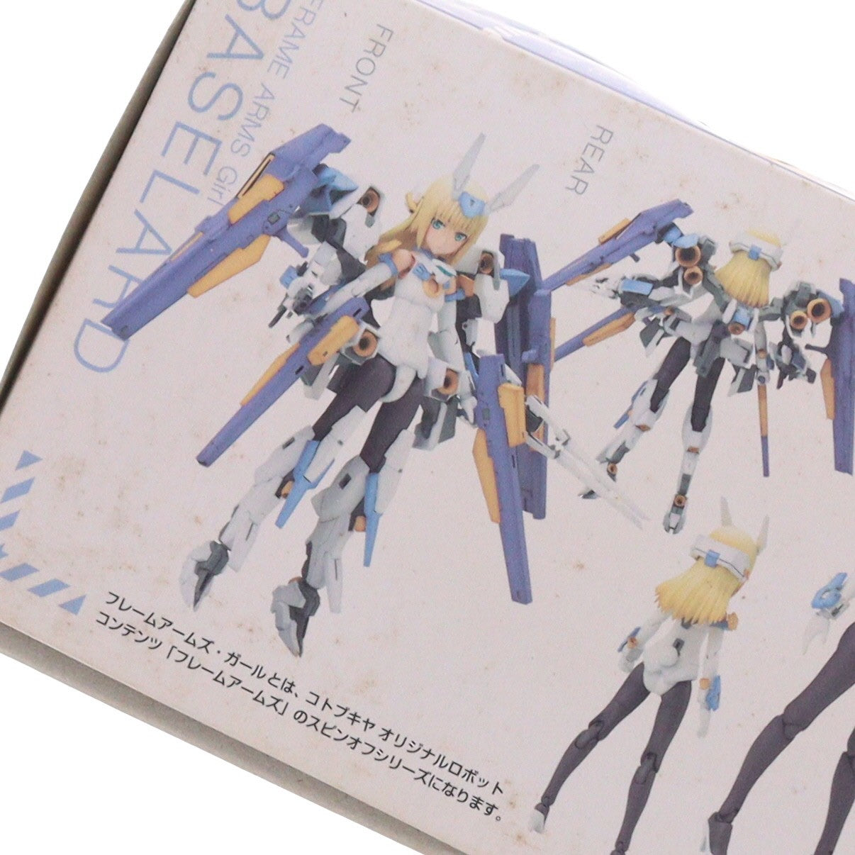 【中古即納】[PTM] コトブキヤショップ限定特典付属 フレームアームズ・ガール バーゼラルド プラモデル(FG012) コトブキヤ(20171224)