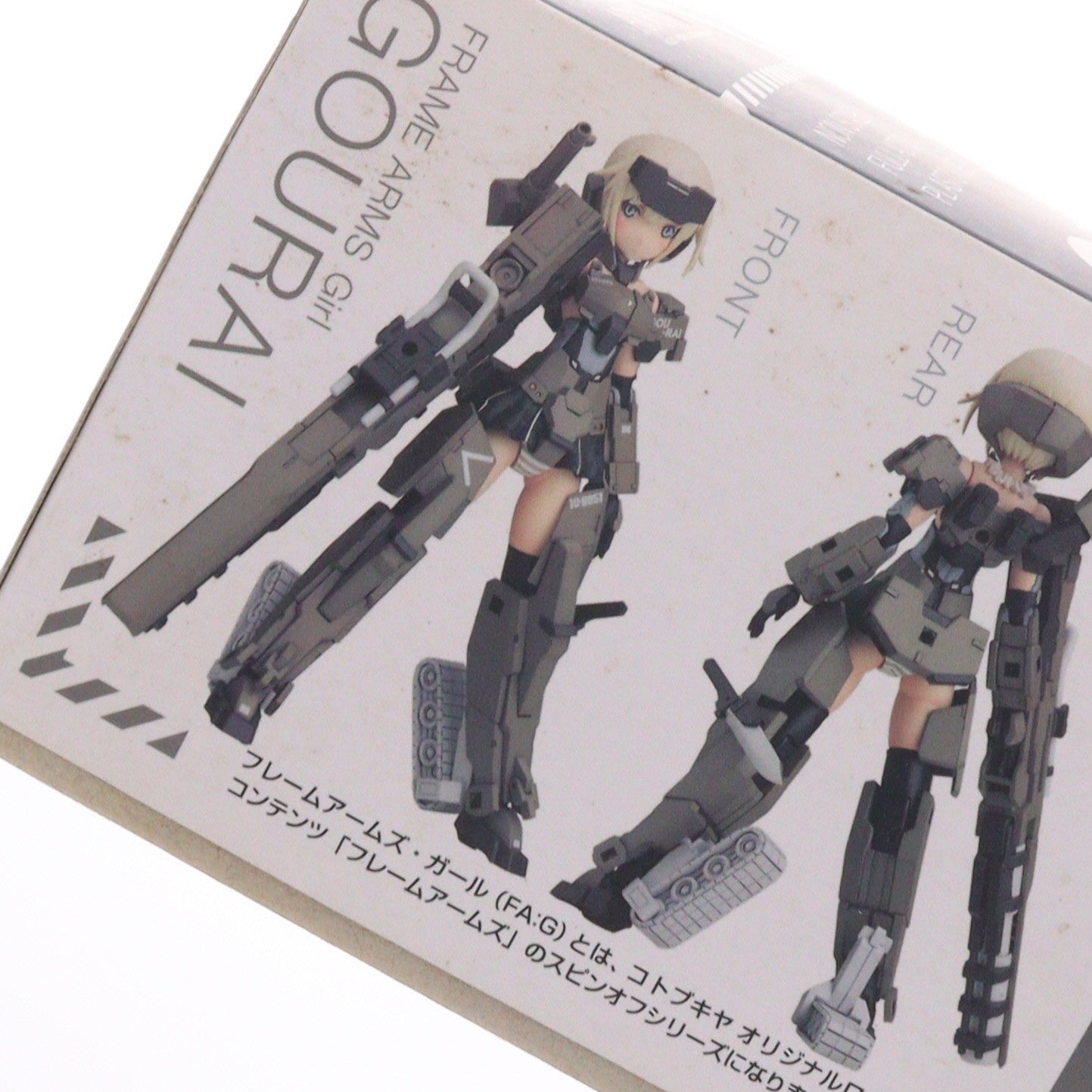 【中古即納】[PTM] (再々販) フレームアームズ・ガール 轟雷 プラモデル(FG001) コトブキヤ(20180430)