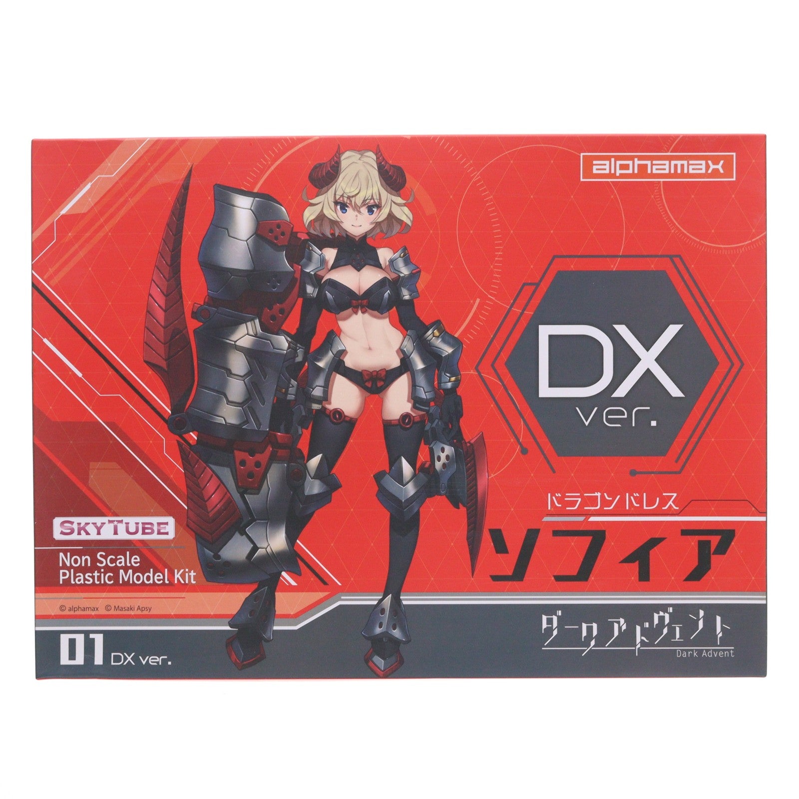 【中古即納】[PTM] 初回特典付属 DarkAdvent(ダークアドヴェント) Vol.1 Dragondress(ドラゴンドレス) ソフィア DX Ver. プラモデル(AX-1136) SkyTube(スカイチューブ)(20190831)