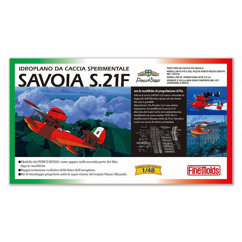 【中古即納】[PTM] 1/48 サボイアS.21F 後期型 ジーナ立像(全高4.5cm)付き 紅の豚 プラモデル(FG3) Finemolds(ファインモールド)(20110705)