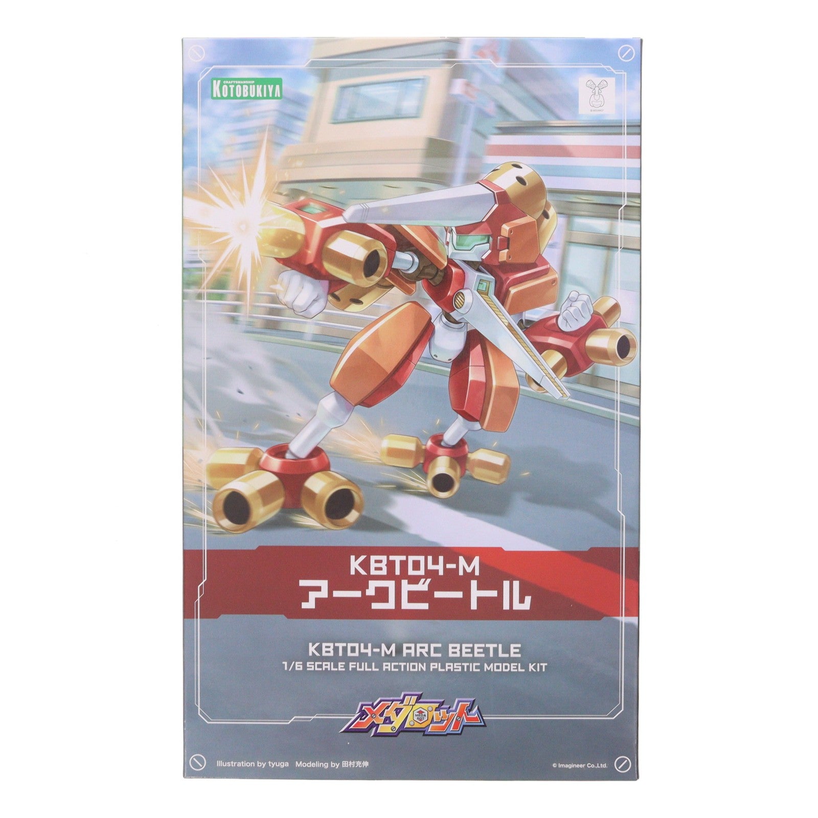 【中古即納】[PTM] (再販) 1/6 KBT04-M アークビートル メダロット プラモデル(KP442R) コトブキヤ(20200829)