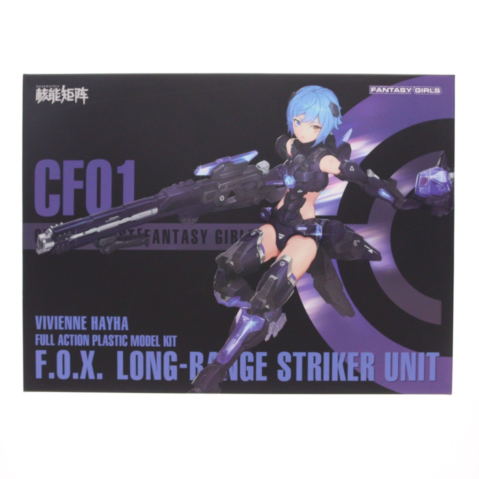 【中古即納】[PTM] 1/12 F.O.X Long Range Striker Unit 初回限定版 CYBER FOREST FANTASY GIRLS(サイバーフォーレストファンタジーガールズ) プラモデル NUKE MATRIX(ヌークマトリックス)(20210813)