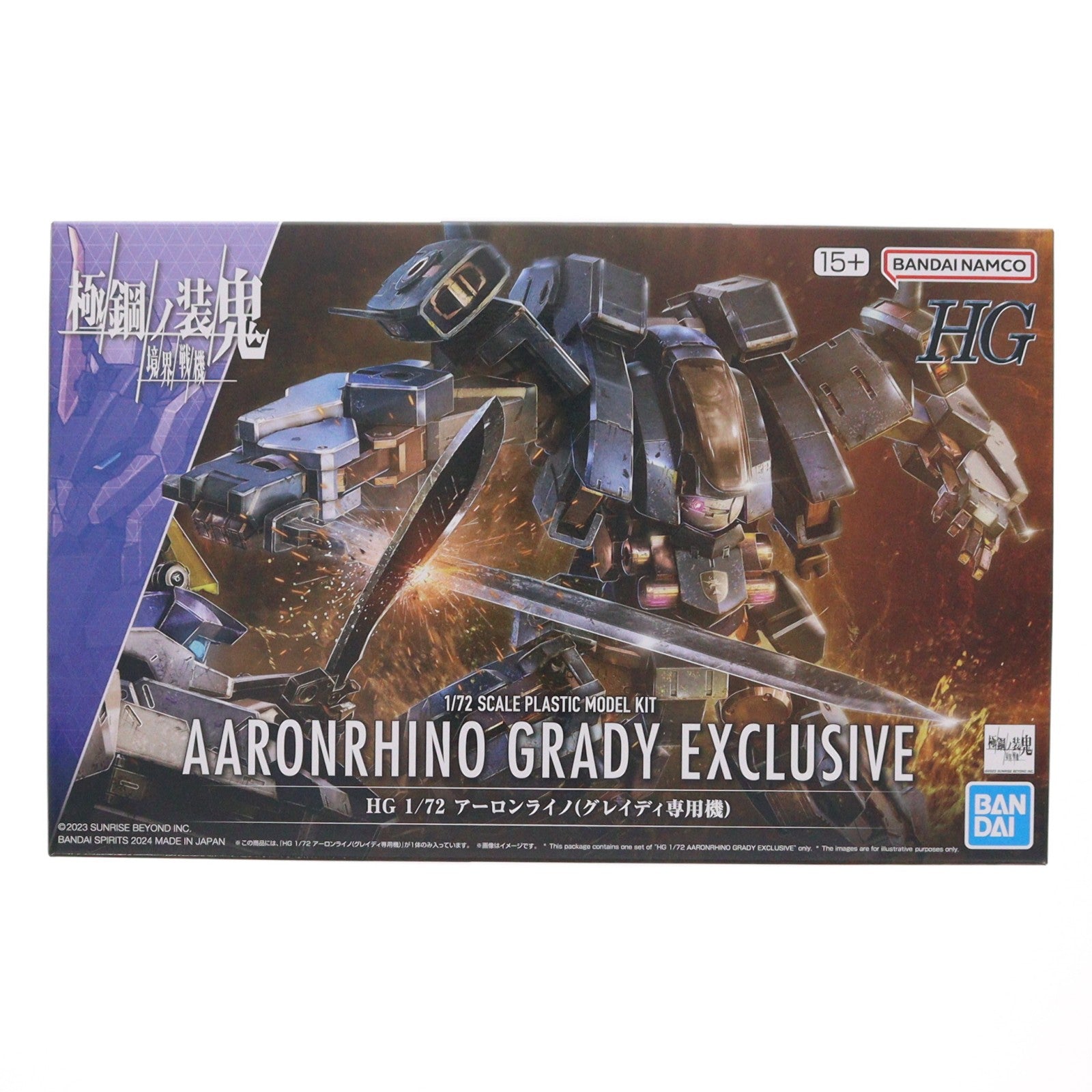 【中古即納】[PTM] HG 1/72 アーロンライノ(グレイディ専用機) 境界戦機 極鋼ノ装鬼 プラモデル(5066290) バンダイスピリッツ(20240210)