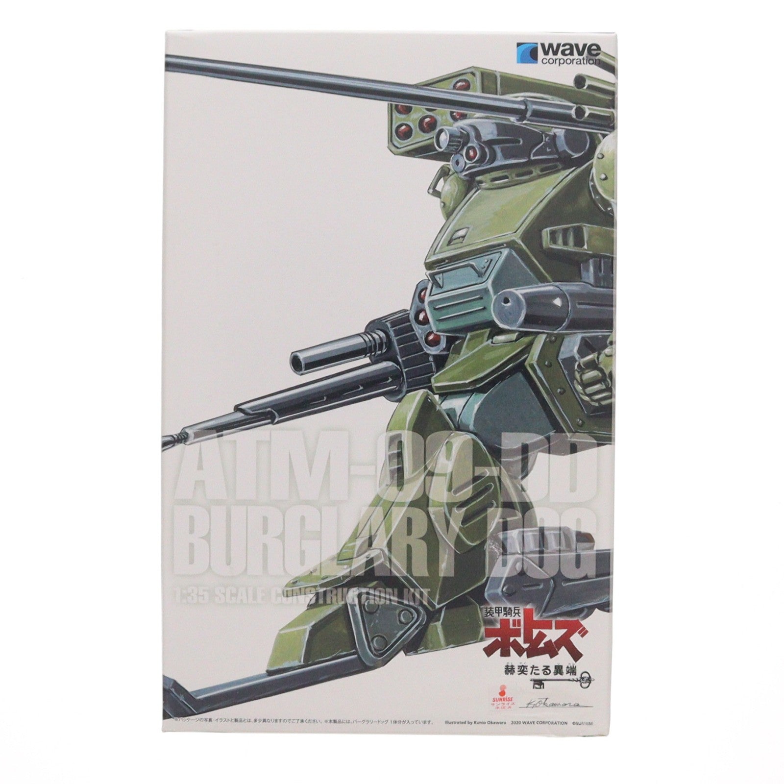 【中古即納】[PTM] 1/35 バーグラリードッグ[PS版] 装甲騎兵ボトムズ 赫奕たる異端 プラモデル(BK-230) ウェーブ(WAVE)(20200731)