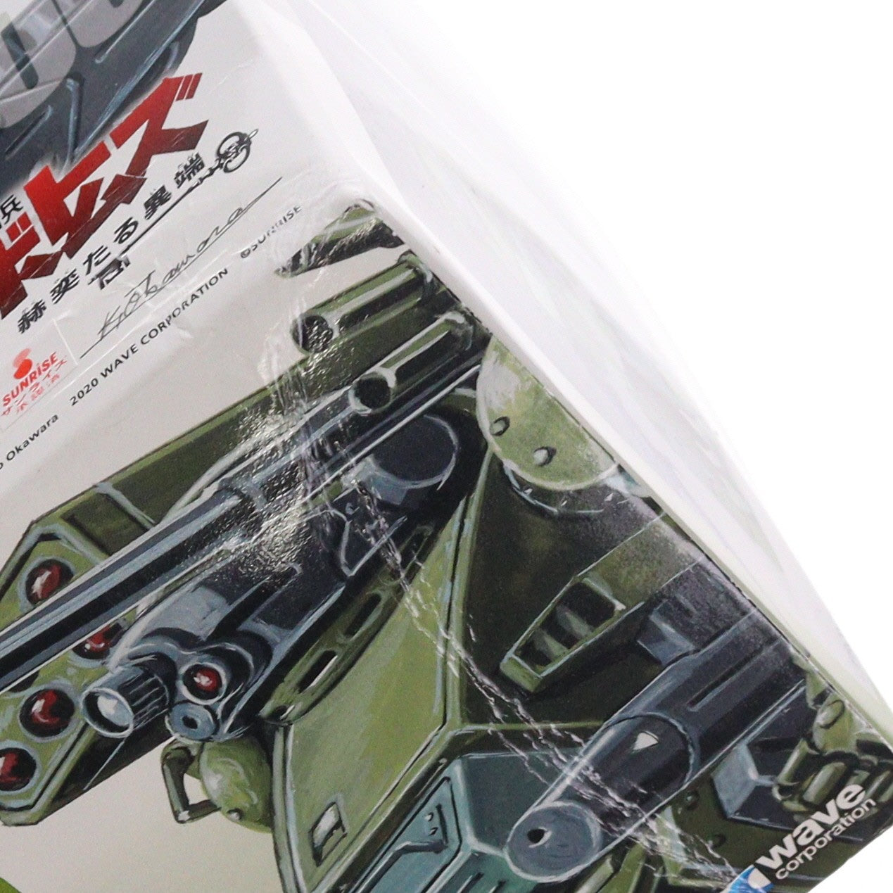 【中古即納】[PTM] 1/35 バーグラリードッグ[PS版] 装甲騎兵ボトムズ 赫奕たる異端 プラモデル(BK-230) ウェーブ(WAVE)(20200731)