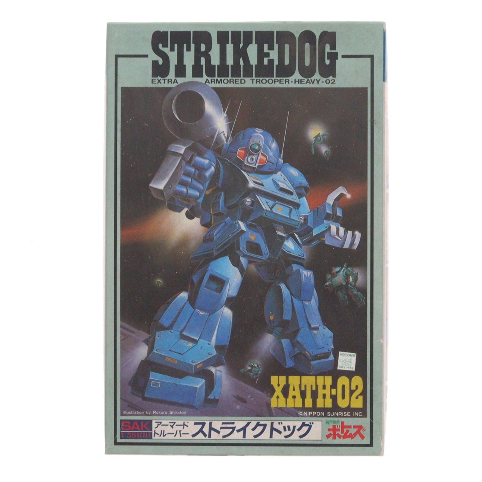 【中古即納】[PTM] 1/35 XATH-02 アーマードトルーパー ストライクドッグ 装甲騎兵ボトムズ SAKシリーズNo.9 プラモデル(444018-3) タカラ(20000101)
