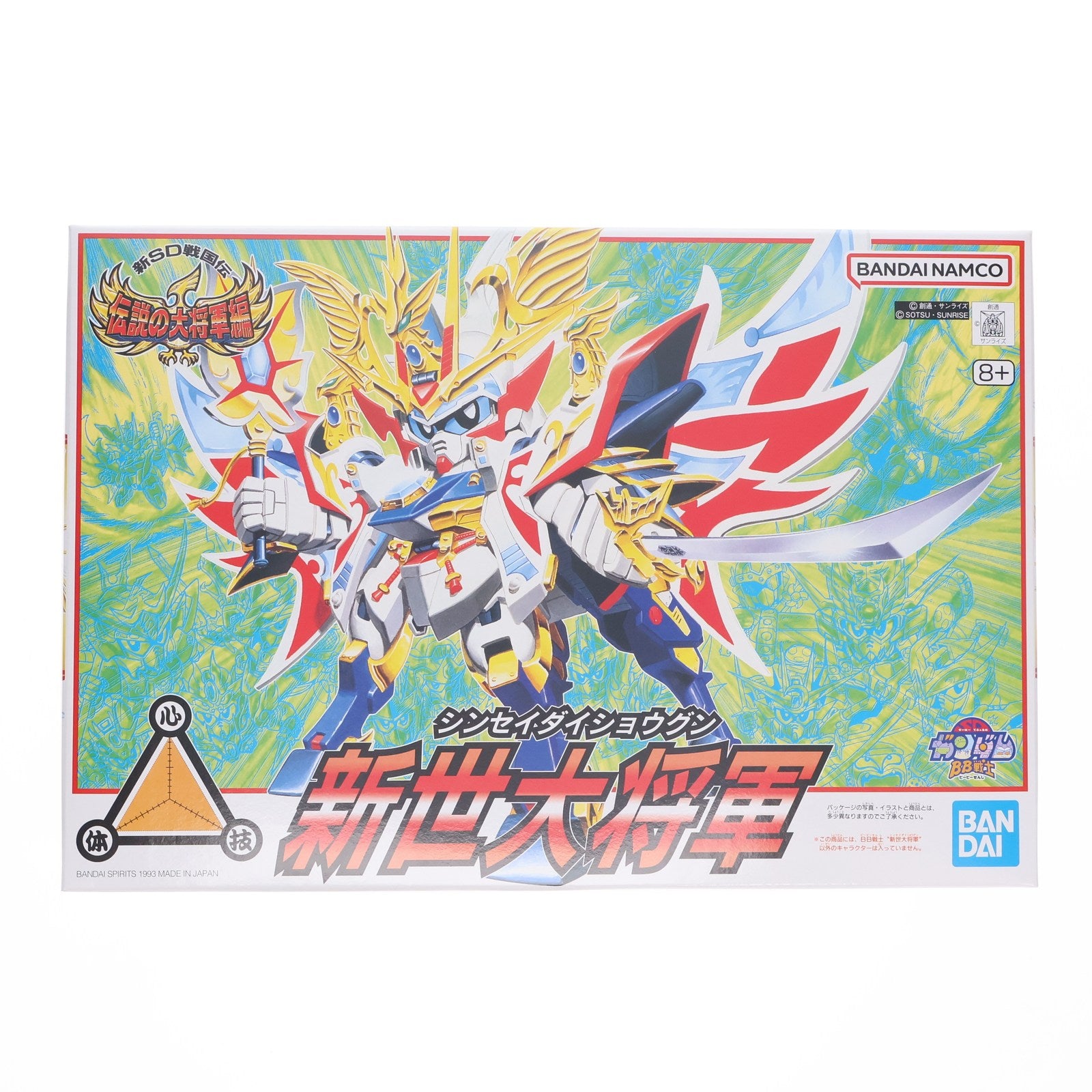 【中古即納】[PTM] SDガンダム BB戦士 120 新世大将軍(シンセイダイショウグン) 新SD戦国伝 伝説の大将軍編 プラモデル(5066339) バンダイスピリッツ(20240228)