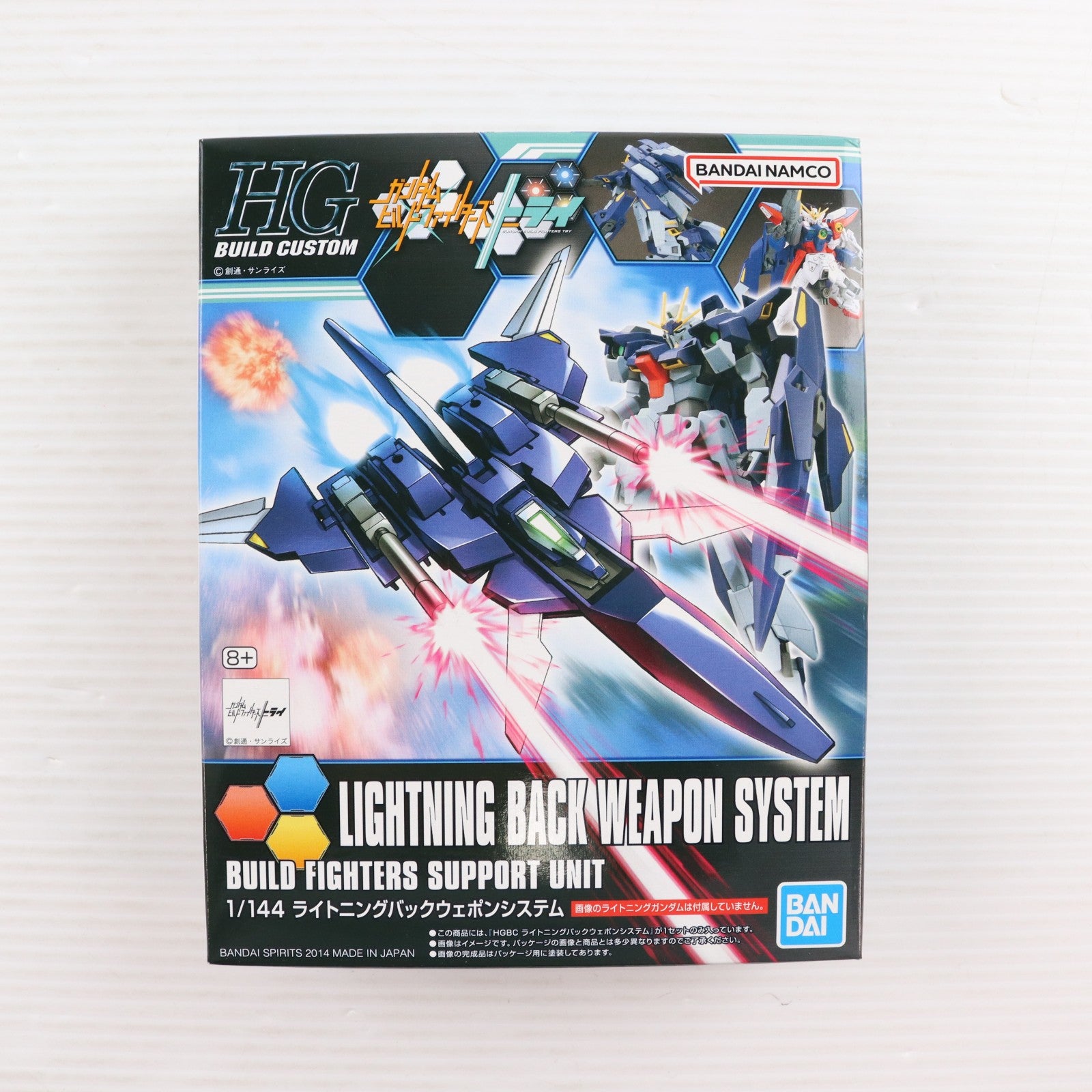 【中古即納】[PTM] (再販) HGBC 1/144 ライトニングバックウェポンシステム ガンダムビルドファイターズトライ プラモデル用アクセサリ バンダイスピリッツ(20240901)