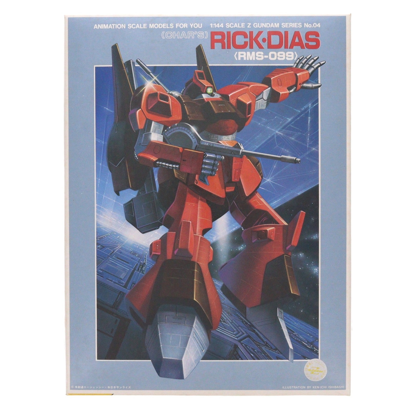 【中古即納】[PTM] 1/144 リックディアス(シャア専用) 機動戦士Zガンダム プラモデル バンダイ(19991231)