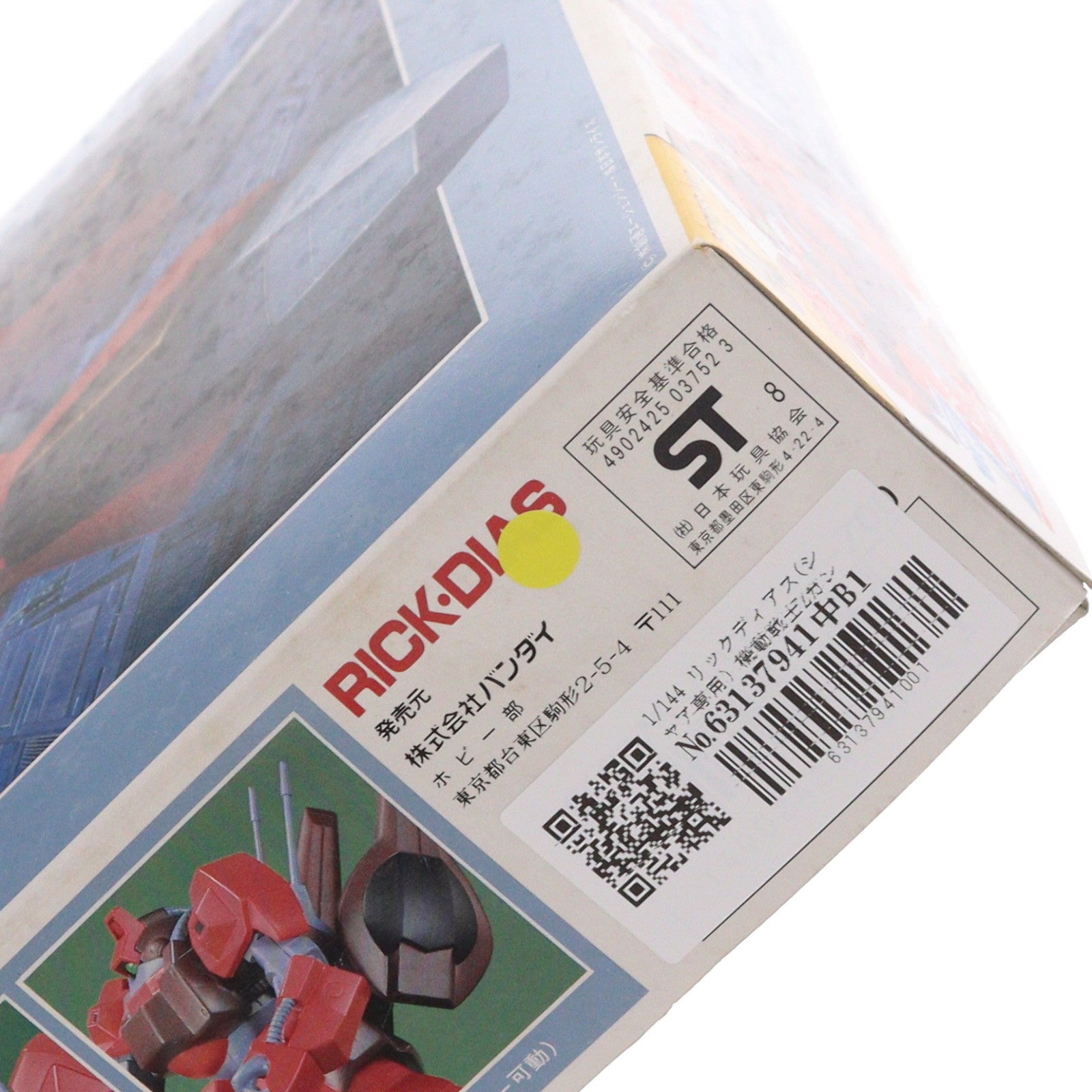 【中古即納】[PTM] 1/144 リックディアス(シャア専用) 機動戦士Zガンダム プラモデル バンダイ(19991231)