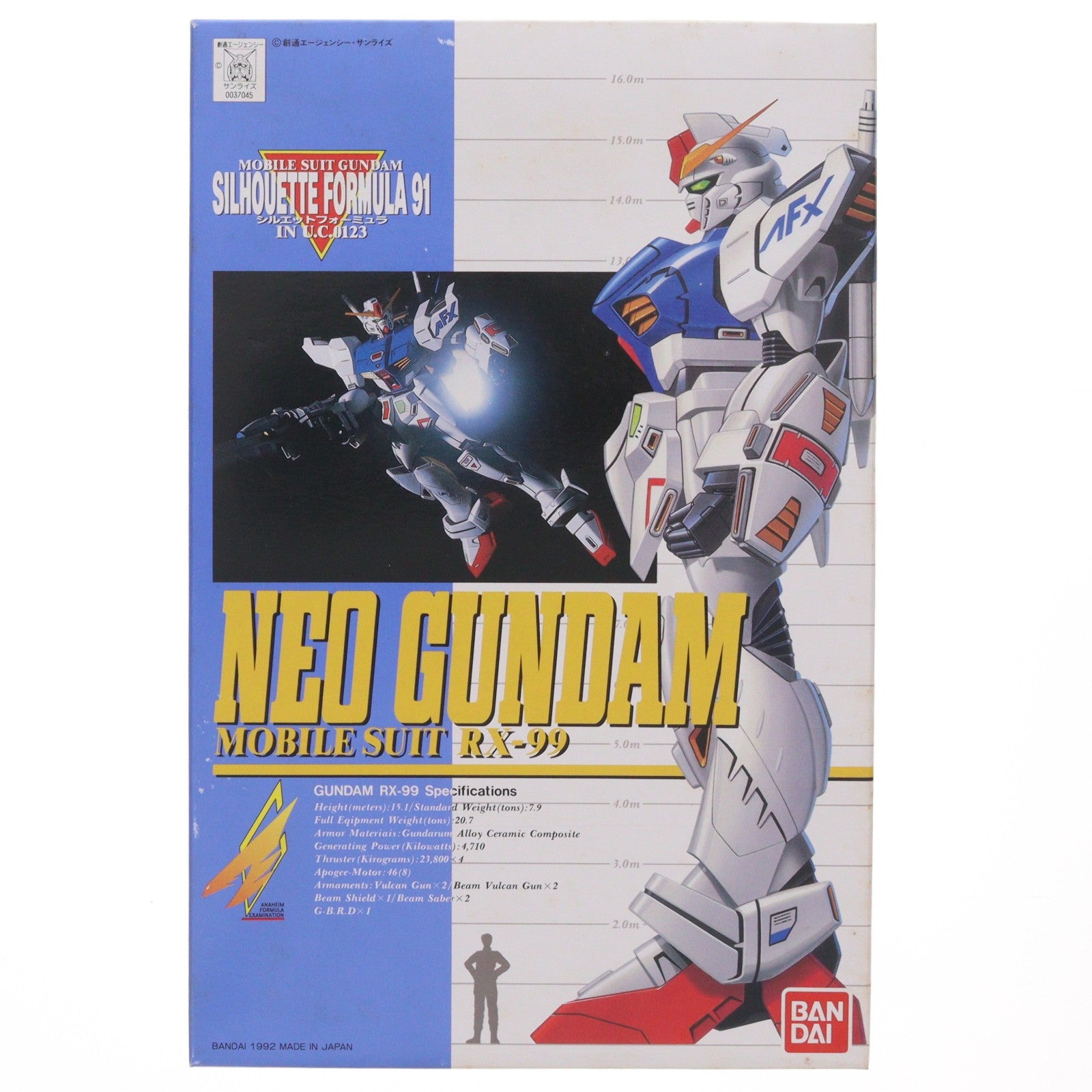 【中古即納】[PTM] 1/100 RX-99 ネオガンダム 機動戦士ガンダム シルエットフォーミュラF91 プラモデル(0037045) バンダイ(20180228)