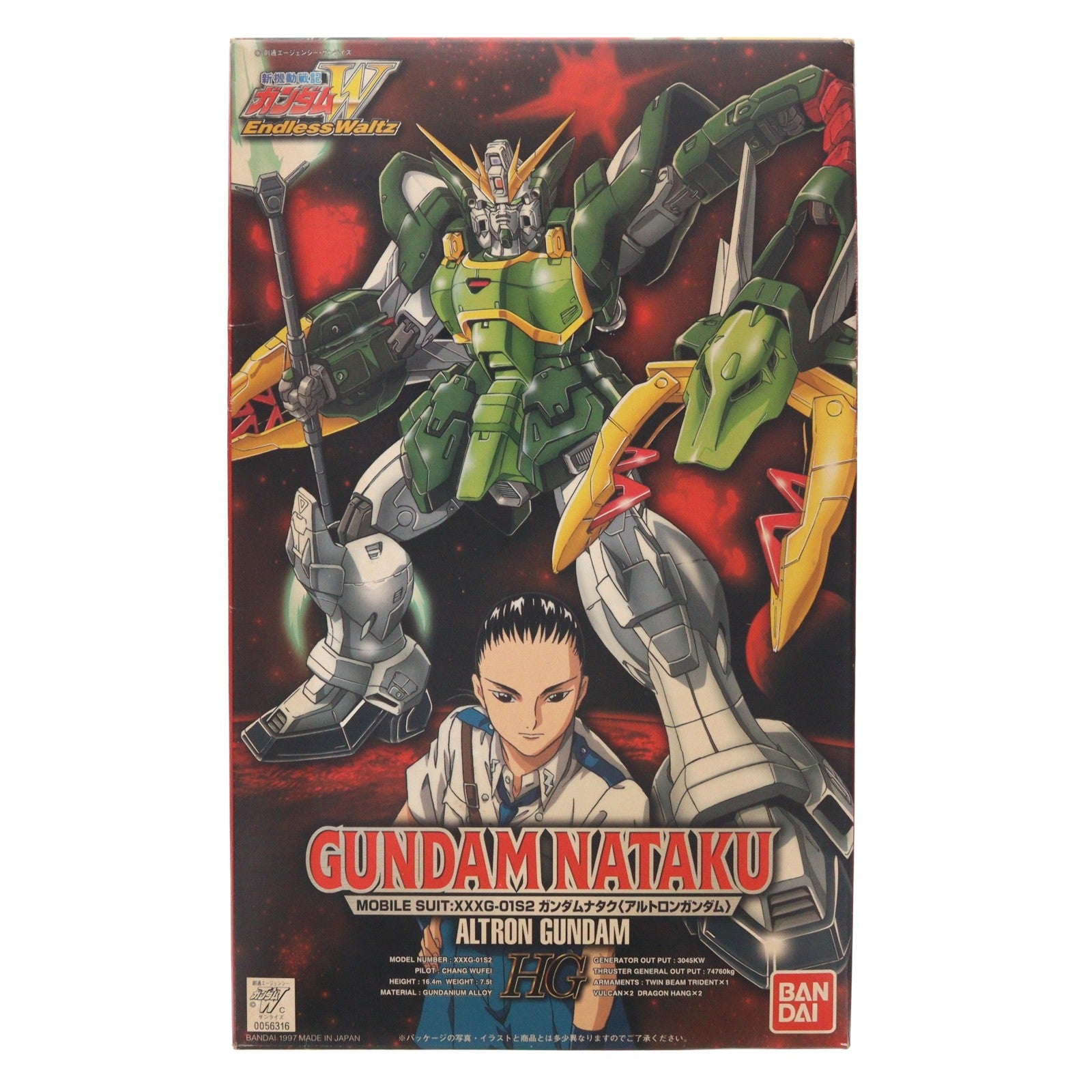 【中古即納】[PTM] HG 1/100 XXXG-01S2 ガンダムナタク 新機動戦記ガンダムW Endless Waltz(ウイング エンドレスワルツ) プラモデル(0056316) バンダイ(19970228)