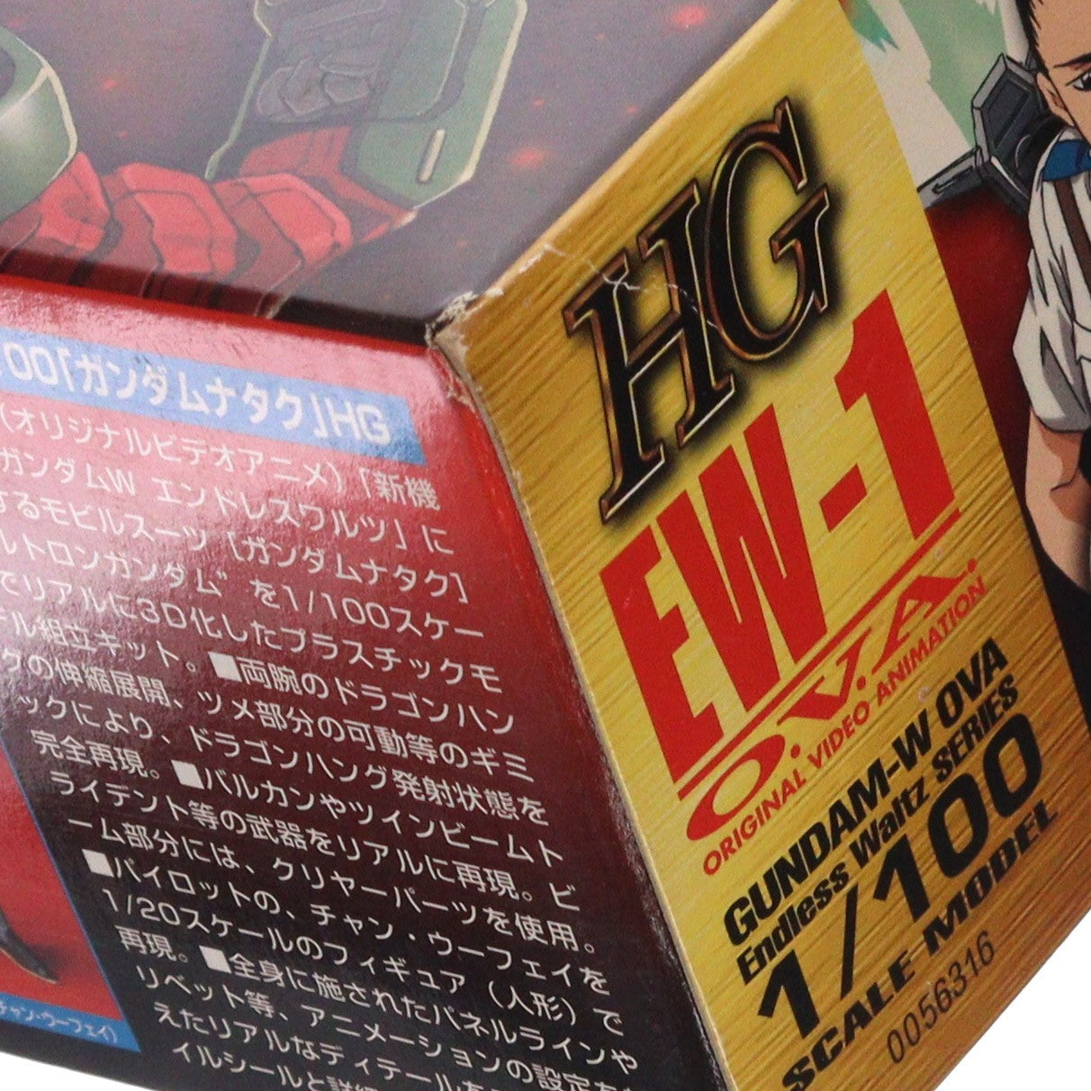 【中古即納】[PTM] HG 1/100 XXXG-01S2 ガンダムナタク 新機動戦記ガンダムW Endless Waltz(ウイング エンドレスワルツ) プラモデル(0056316) バンダイ(19970228)