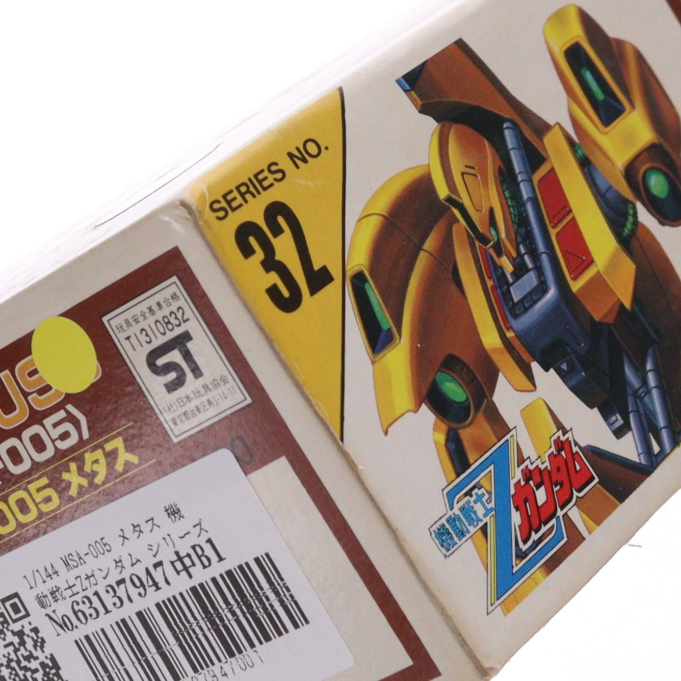 【中古即納】[PTM] 1/144 MSA-005 メタス 機動戦士Zガンダム シリーズNo.32 プラモデル(0505187) バンダイ(20160930)