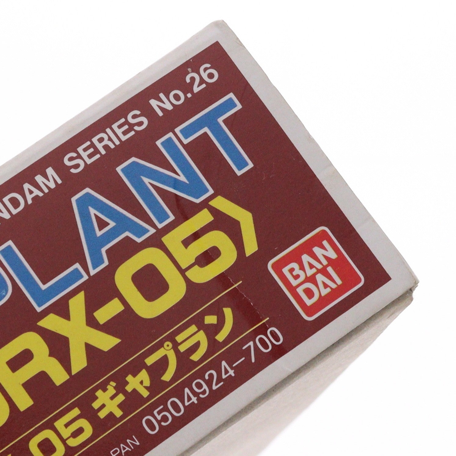 【中古即納】[PTM] 1/144 ORX-05 ギャプラン 機動戦士Zガンダム シリーズ No.26 プラモデル(0504924) バンダイ(19851001)