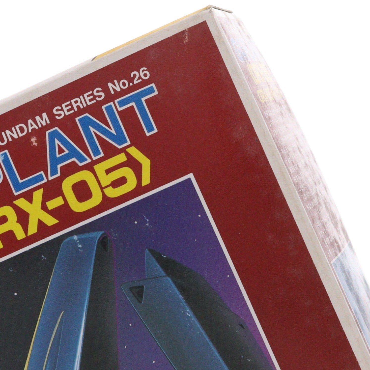 【中古即納】[PTM] 1/144 ORX-05 ギャプラン 機動戦士Zガンダム シリーズ No.26 プラモデル(0504924) バンダイ(19851001)