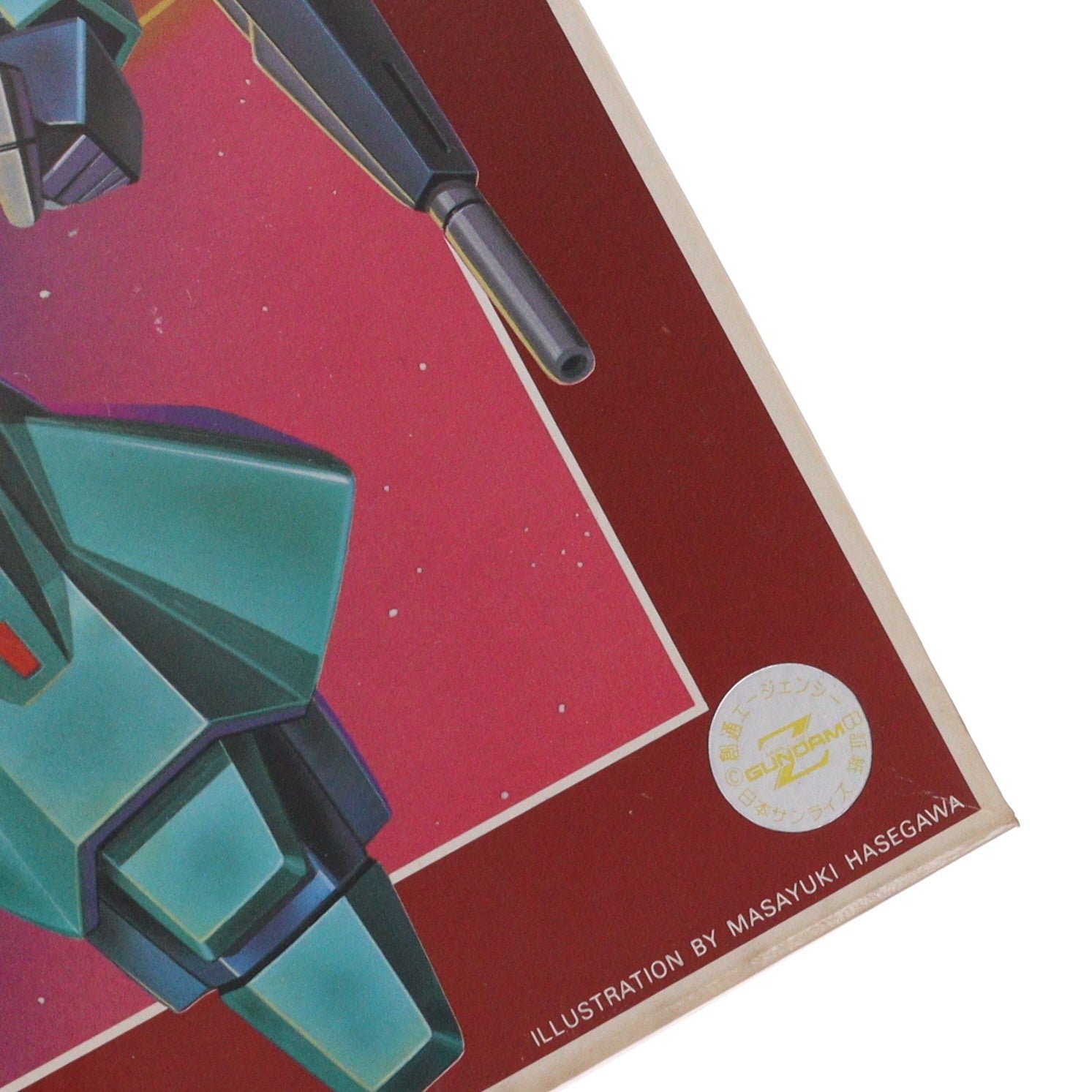 【中古即納】[PTM] 1/144 ORX-05 ギャプラン 機動戦士Zガンダム シリーズ No.26 プラモデル(0504924) バンダイ(19851001)