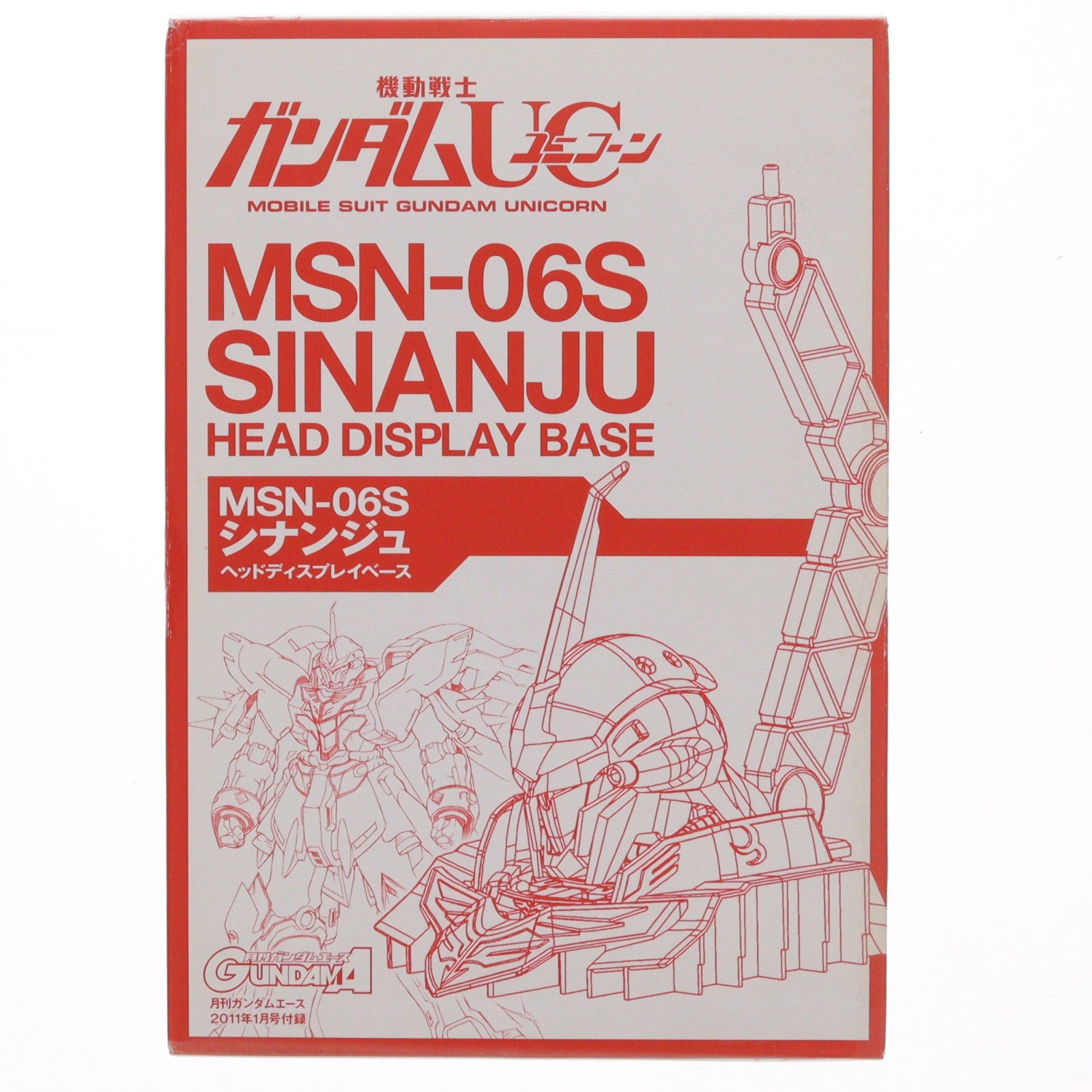 【中古即納】[PTM] (プラモデル単品) 1/48 MSN-06S シナンジュ ヘッドディスプレイベース 月刊ガンダムエース2011年1月号付録 機動戦士ガンダムUC(ユニコーン) プラモデル バンダイ(20101127)