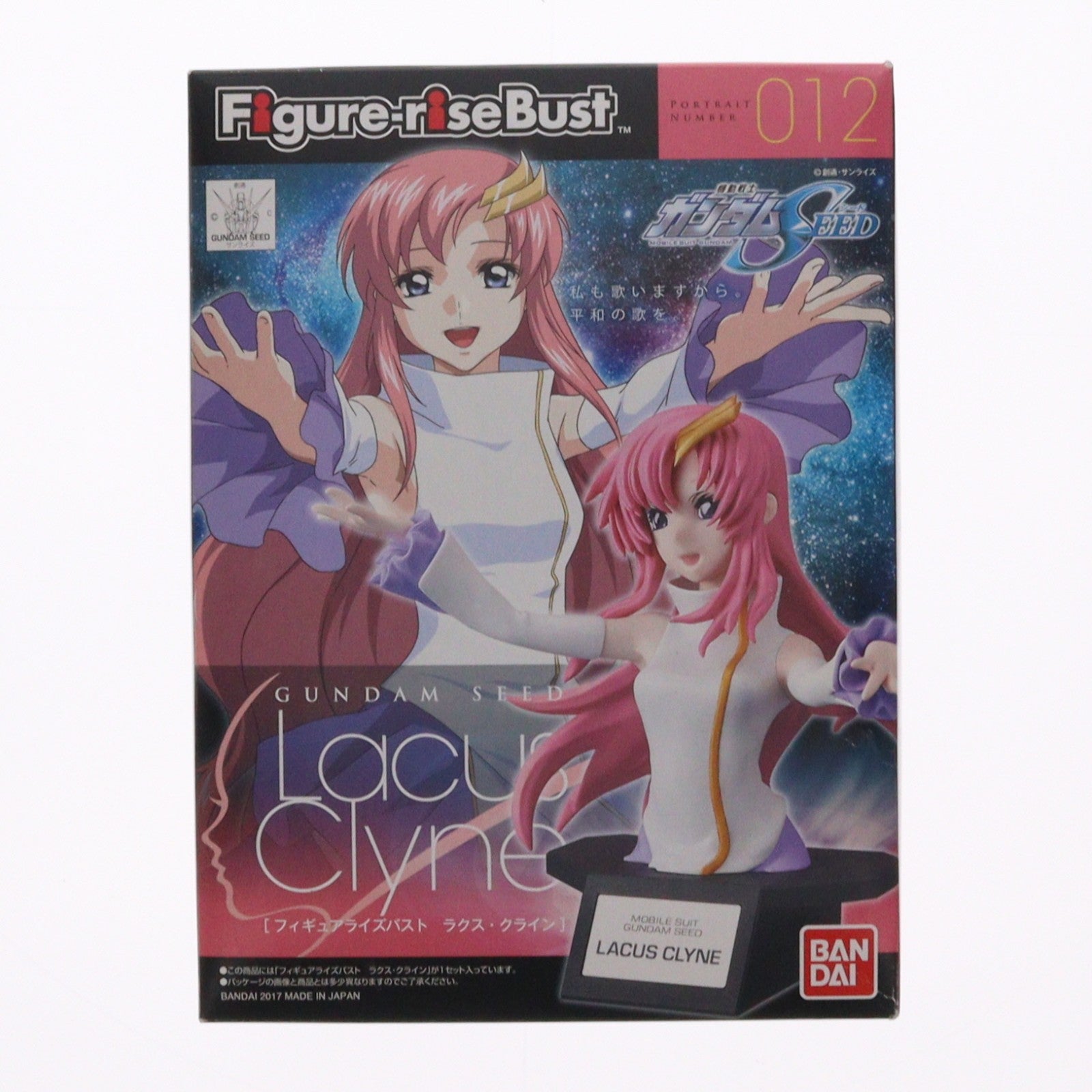 【中古即納】[PTM] Figure-rise Bust(フィギュアライズバスト) ラクス・クライン 機動戦士ガンダムSEED(シード) プラモデル バンダイ(20170211)