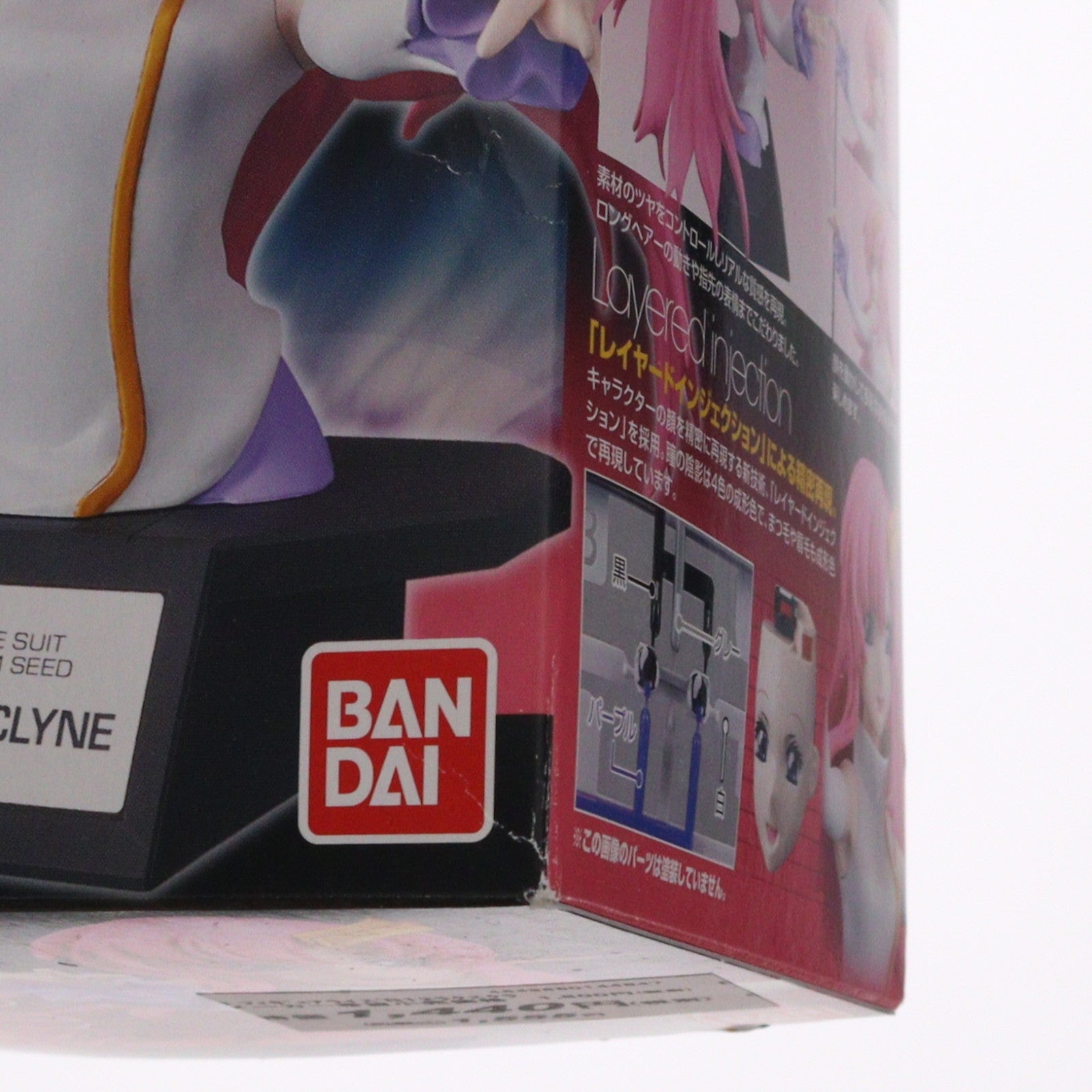 【中古即納】[PTM] Figure-rise Bust(フィギュアライズバスト) ラクス・クライン 機動戦士ガンダムSEED(シード) プラモデル バンダイ(20170211)