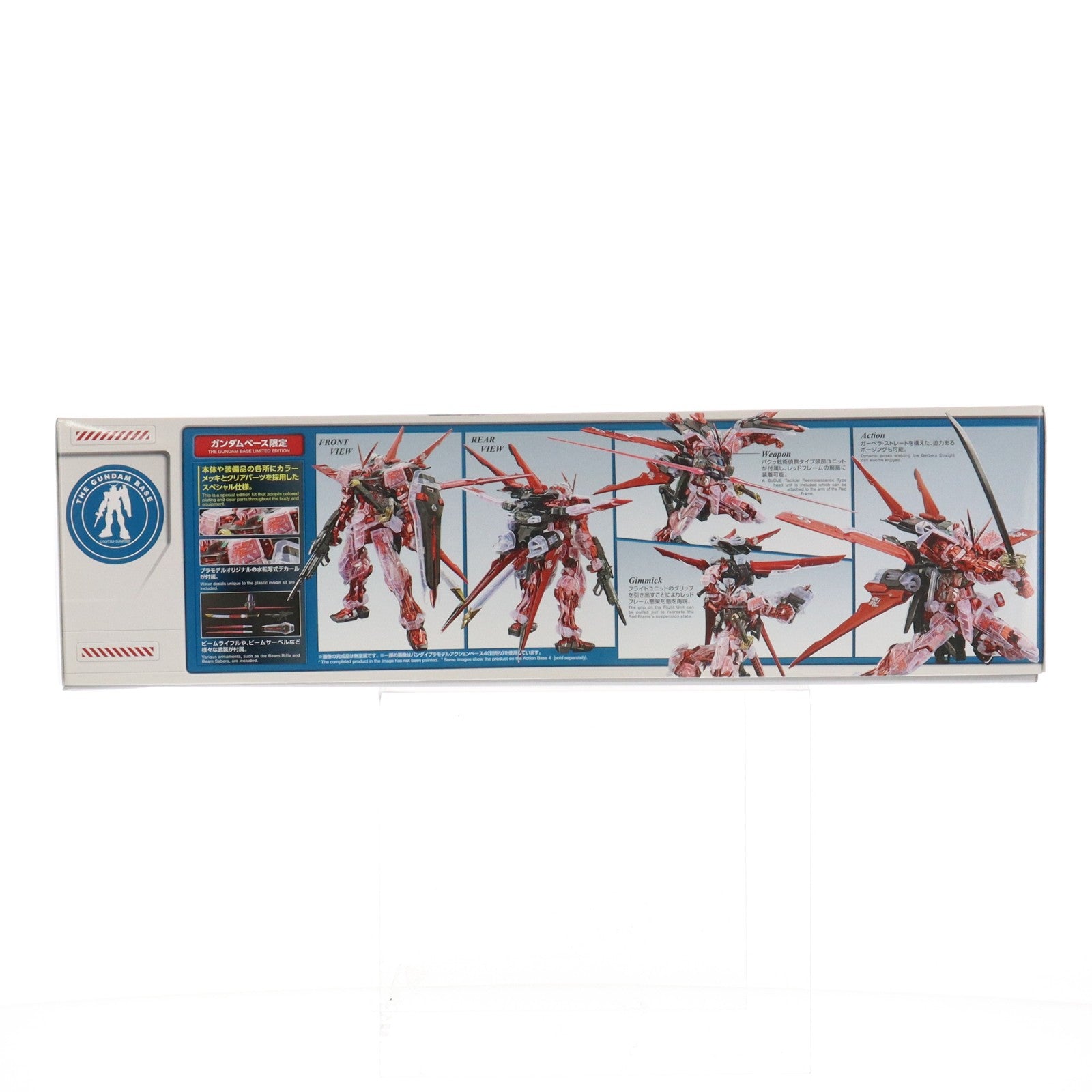 【中古即納】[PTM] ガンダムベース限定 MG 1/100 MBF-P02 ガンダムアストレイレッドフレーム フライトユニット メッキフレーム/カラークリア 機動戦士ガンダムSEED DESTINY ASTRAY R(シードデスティニーアストレイR) プラモデル(5062957) バンダイスピリッツ(20220225)