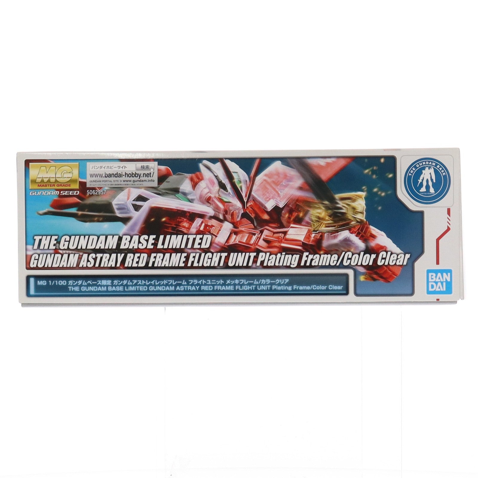 【中古即納】[PTM] ガンダムベース限定 MG 1/100 MBF-P02 ガンダムアストレイレッドフレーム フライトユニット メッキフレーム/カラークリア 機動戦士ガンダムSEED DESTINY ASTRAY R(シードデスティニーアストレイR) プラモデル(5062957) バンダイスピリッツ(20220225)