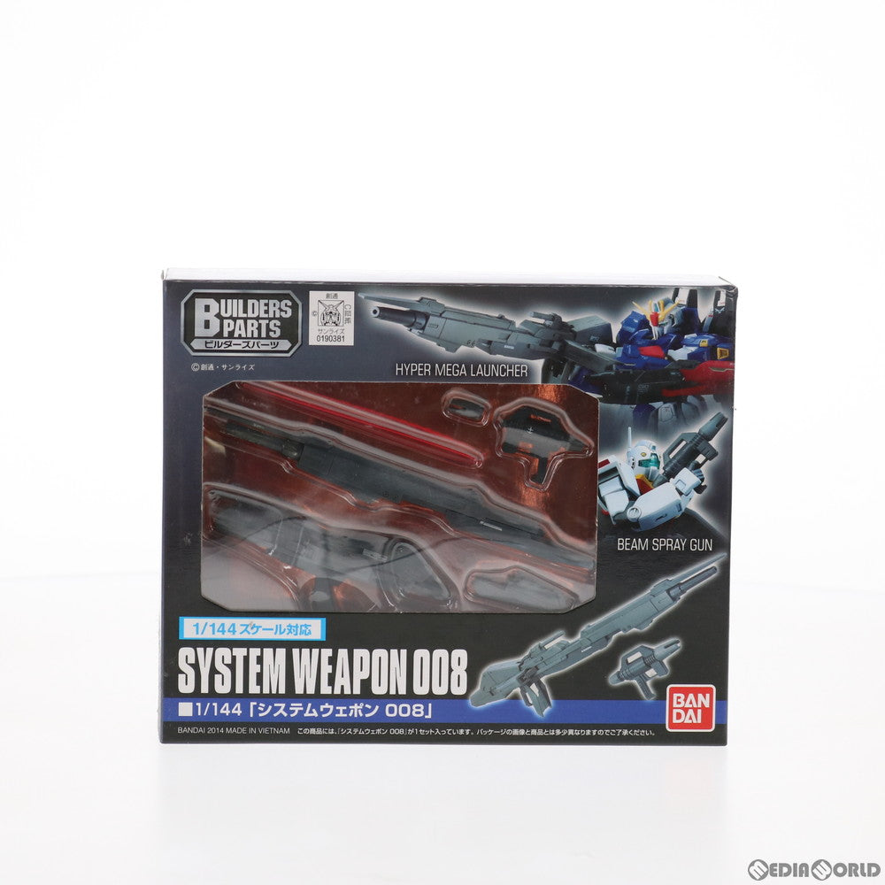 【中古即納】[PTM] ビルダーズパーツ 1/144 EXP008 システムウェポン008 機動戦士ガンダム プラモデル(0190381) バンダイ(20140823)