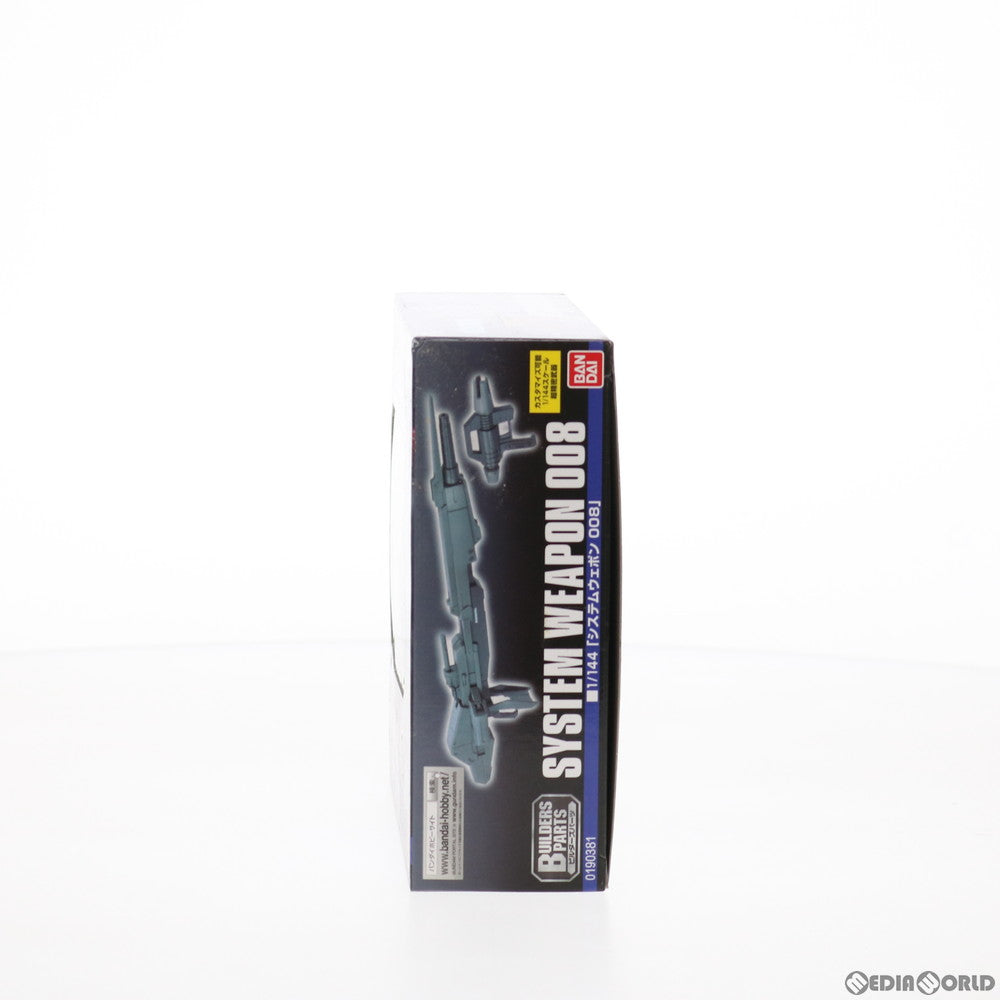 【中古即納】[PTM] ビルダーズパーツ 1/144 EXP008 システムウェポン008 機動戦士ガンダム プラモデル(0190381) バンダイ(20140823)