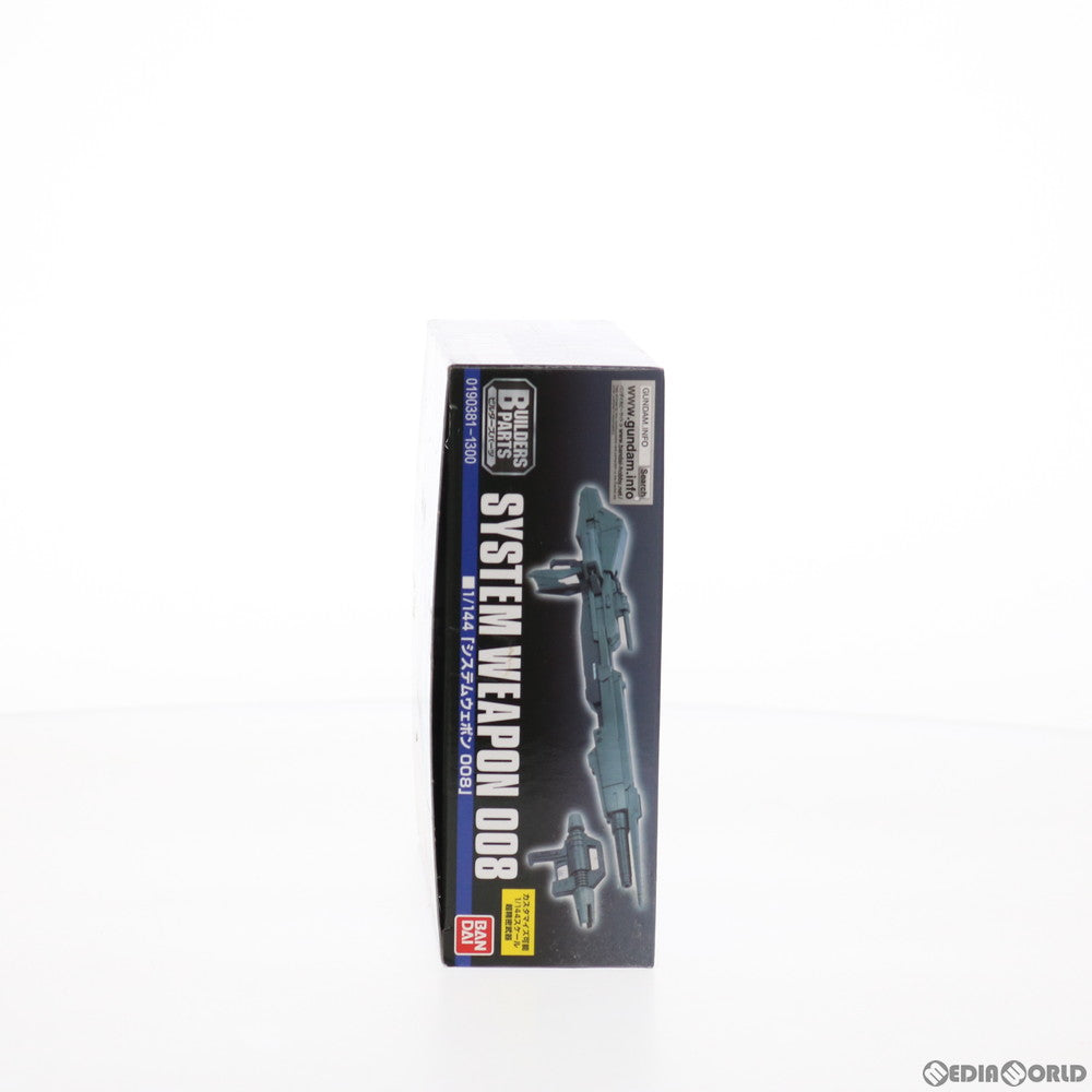 【中古即納】[PTM] ビルダーズパーツ 1/144 EXP008 システムウェポン008 機動戦士ガンダム プラモデル(0190381) バンダイ(20140823)