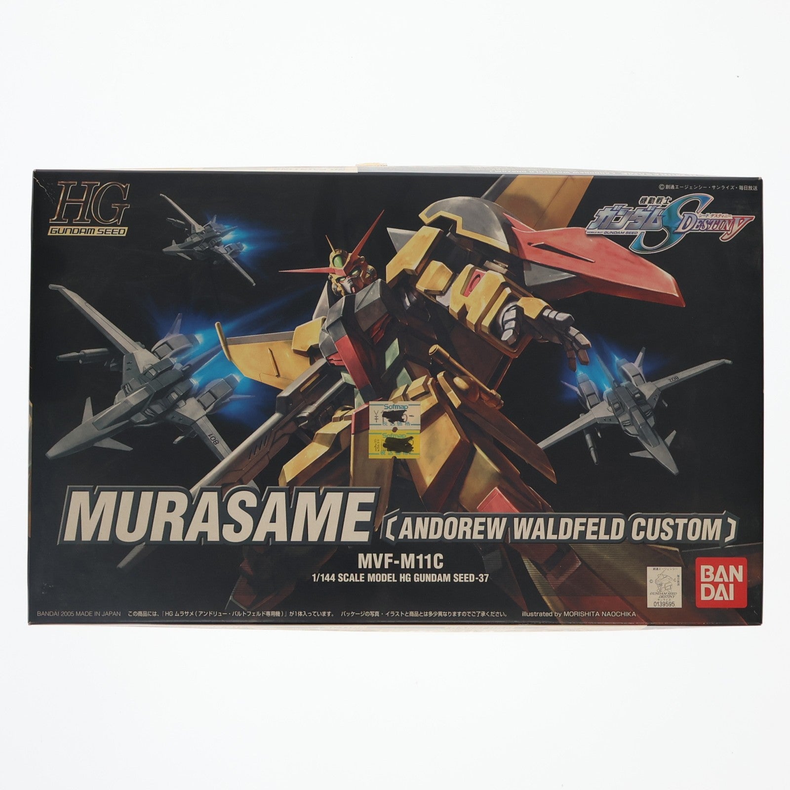 【中古即納】[PTM] HG 1/144 ムラサメ(アンドリュー・バルトフェルド専用機) 機動戦士ガンダムSEED DESTINY(シード デスティニー) プラモデル(0139595) バンダイ(20051220)