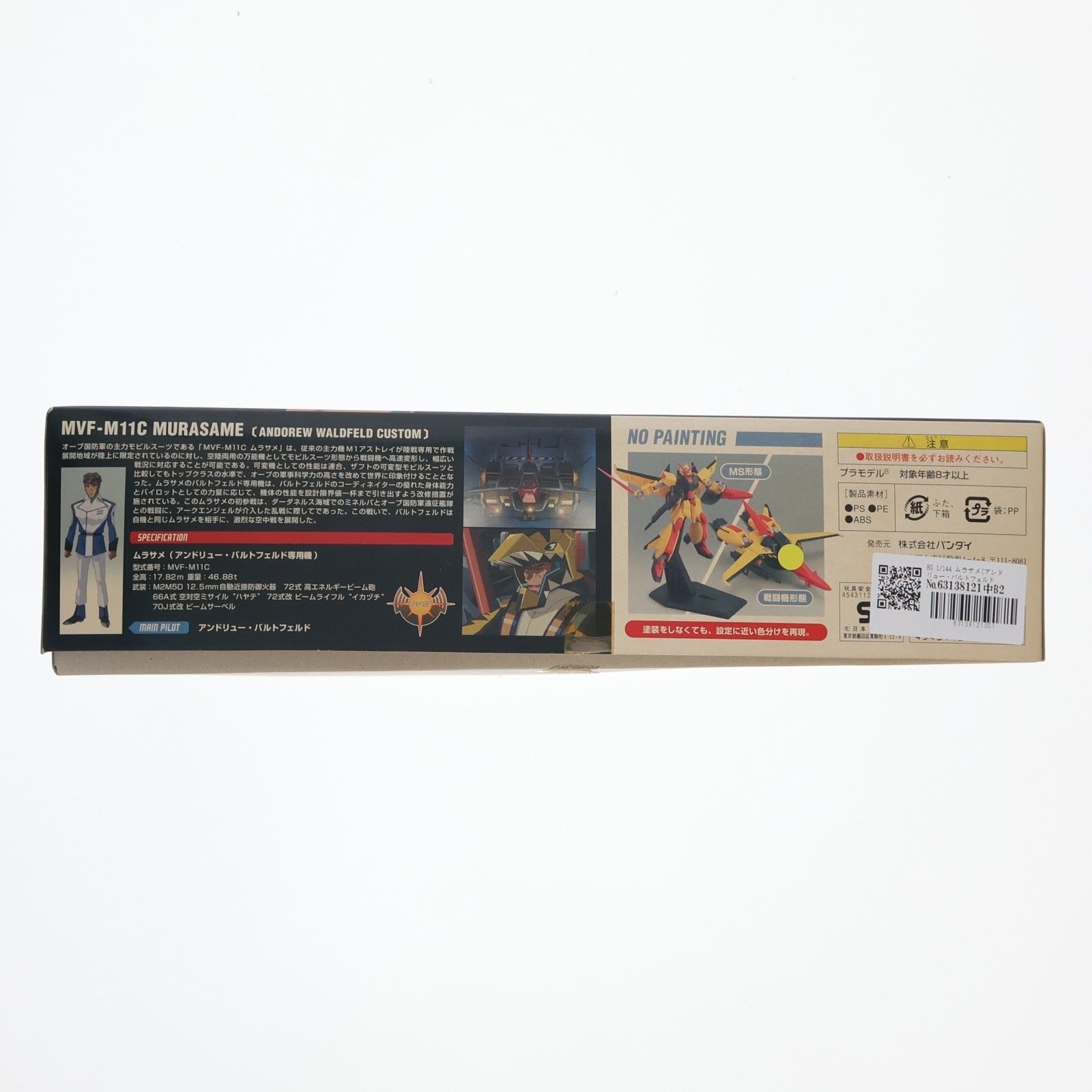 【中古即納】[PTM] HG 1/144 ムラサメ(アンドリュー・バルトフェルド専用機) 機動戦士ガンダムSEED DESTINY(シード デスティニー) プラモデル(0139595) バンダイ(20051220)