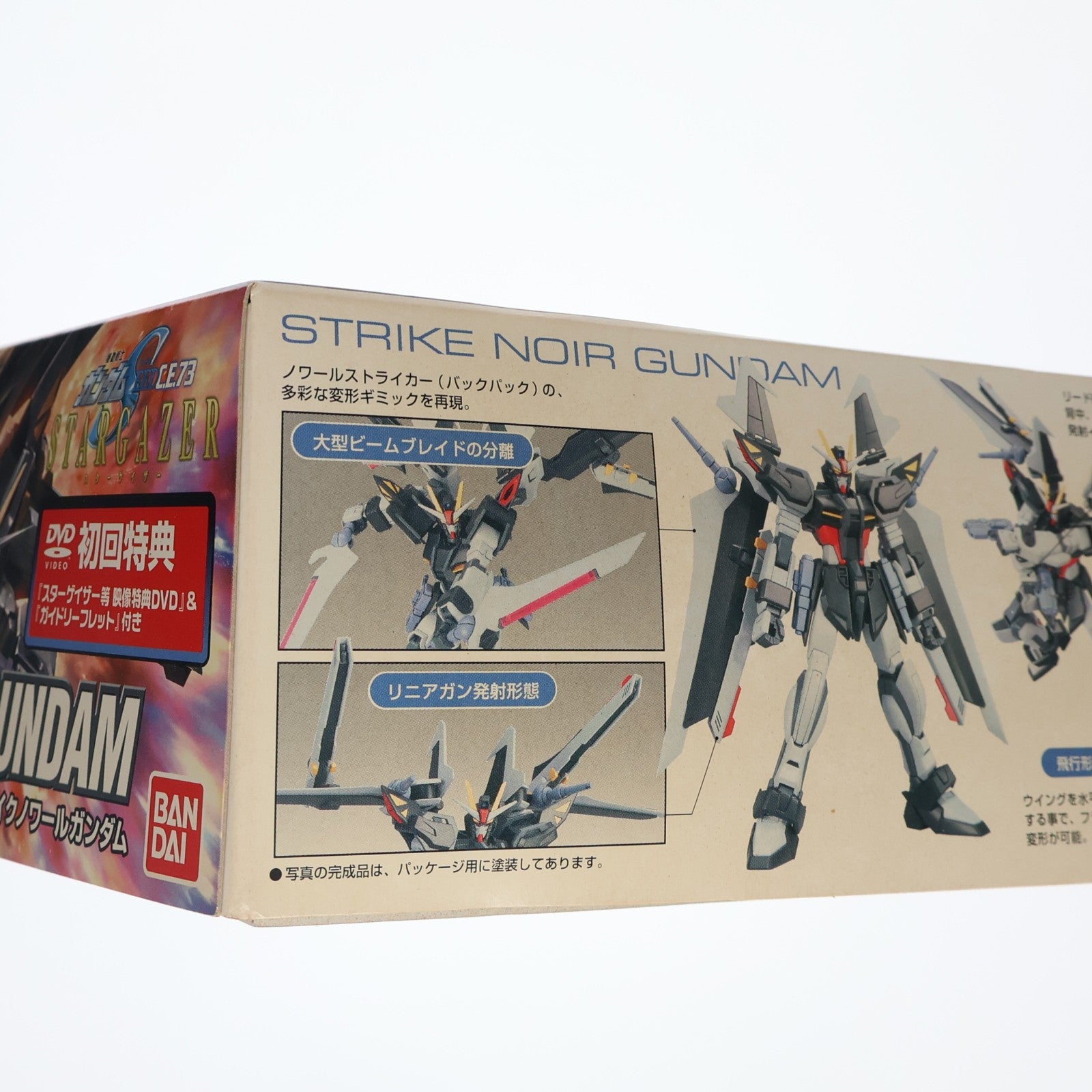 【中古即納】[PTM] 初回特典2種付属 HG 1/144 GAT-X105E ストライクノワールガンダム 機動戦士ガンダムSEED(シード) C.E.73 STARGAZER(スターゲイザー) プラモデル(0143424) バンダイ(20060630)