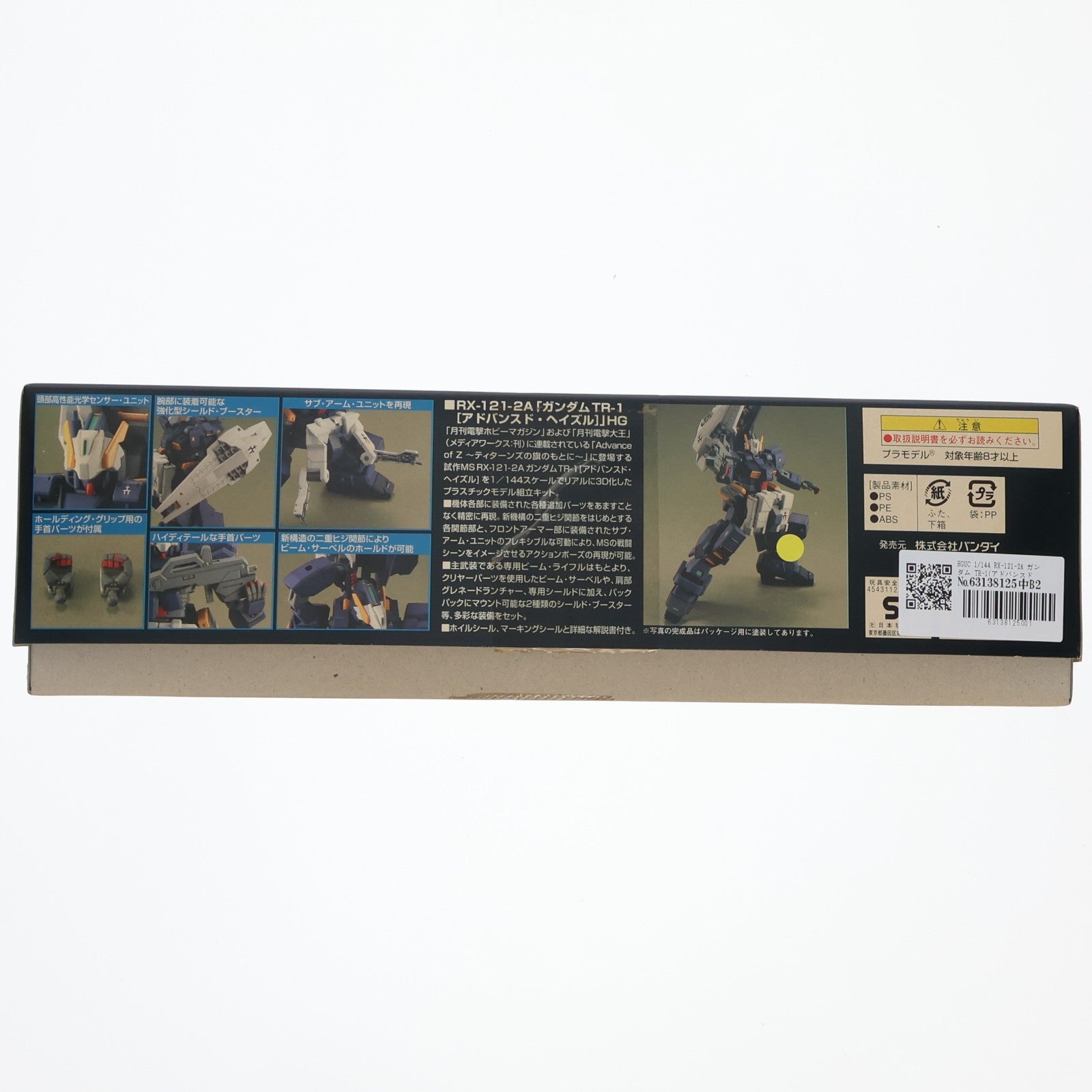 【中古即納】[PTM] HGUC 1/144 RX-121-2A ガンダム TR-1(アドバンスド・ヘイズル) 機動戦士Zガンダム外伝 ADVANCE OF Z ～ティターンズの旗のもとに～ プラモデル(0139592) バンダイ(20190301)