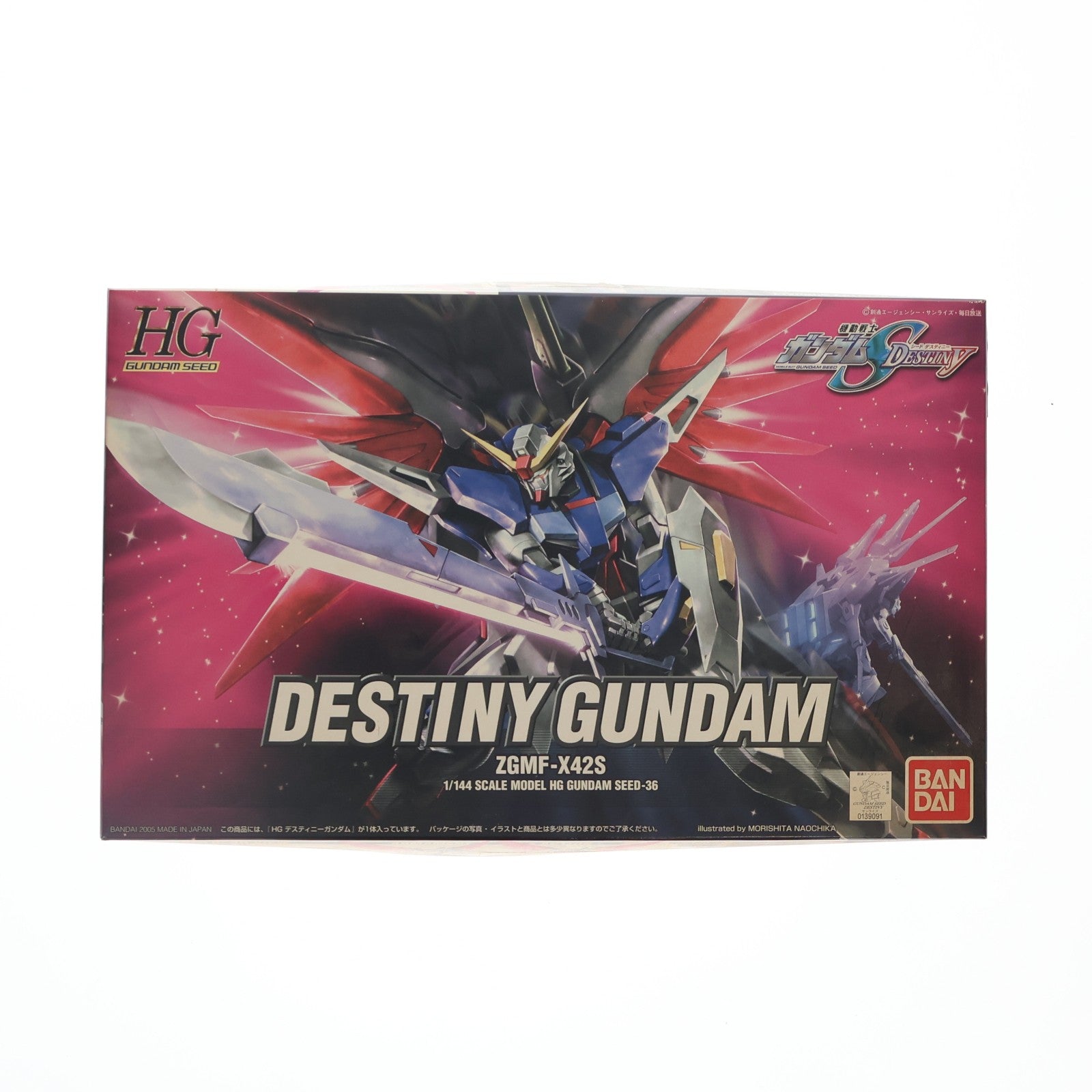 【中古即納】[PTM] HG 1/144 ZGMF-X42S デスティニーガンダム 機動戦士ガンダムSEED DESTINY(シード デスティニー) プラモデル(0139091) バンダイ(20181016)
