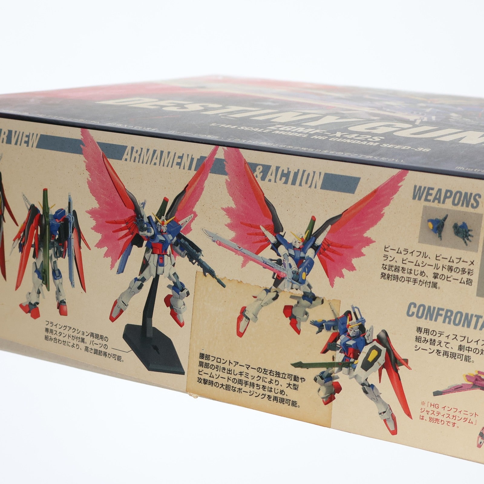 【中古即納】[PTM] HG 1/144 ZGMF-X42S デスティニーガンダム 機動戦士ガンダムSEED DESTINY(シード デスティニー) プラモデル(0139091) バンダイ(20181016)