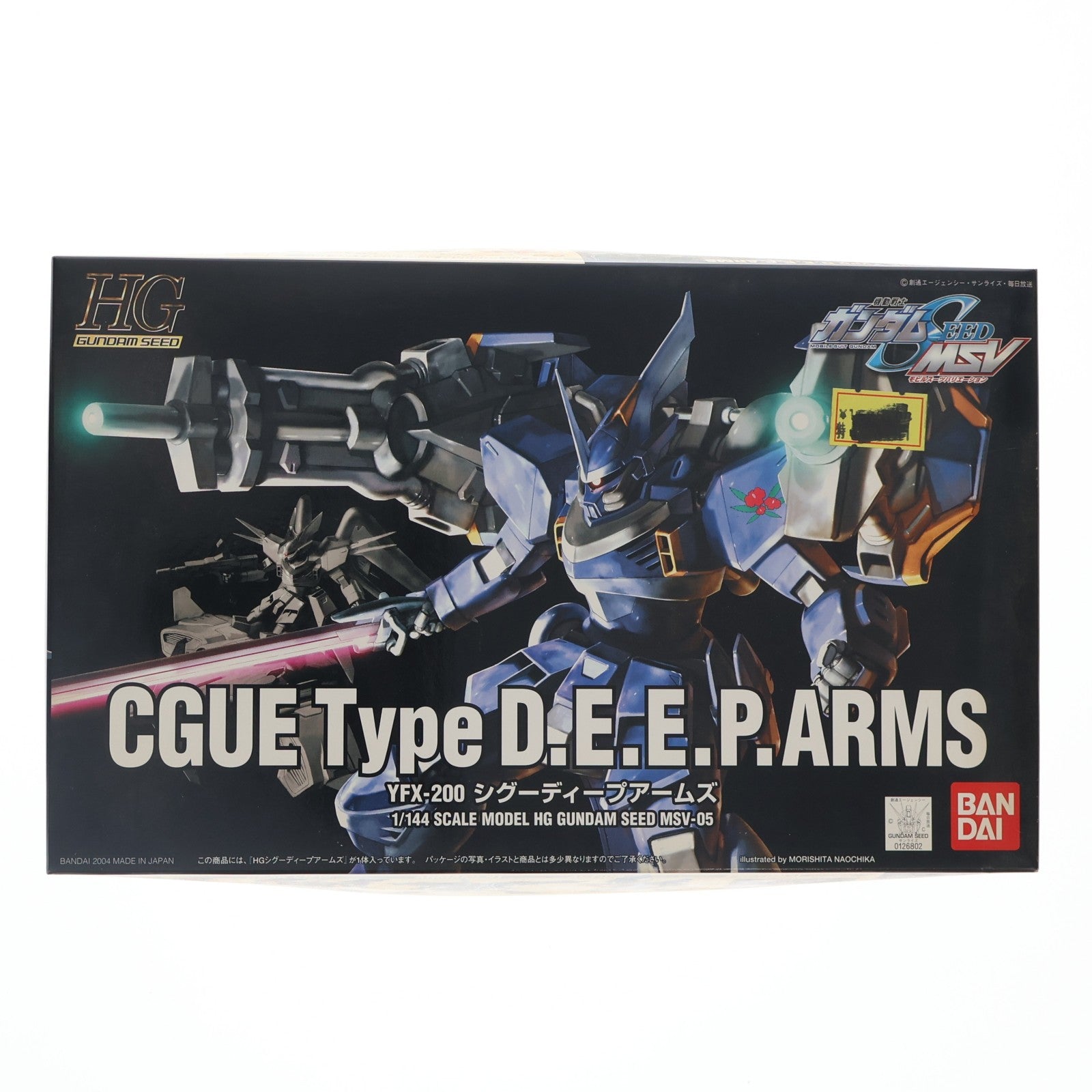 【中古即納】[PTM] HG 1/144 シグーディープアームズ(ビーム試験型シグー) 機動戦士ガンダムSEED(シード) MSV プラモデル バンダイ(20171202)