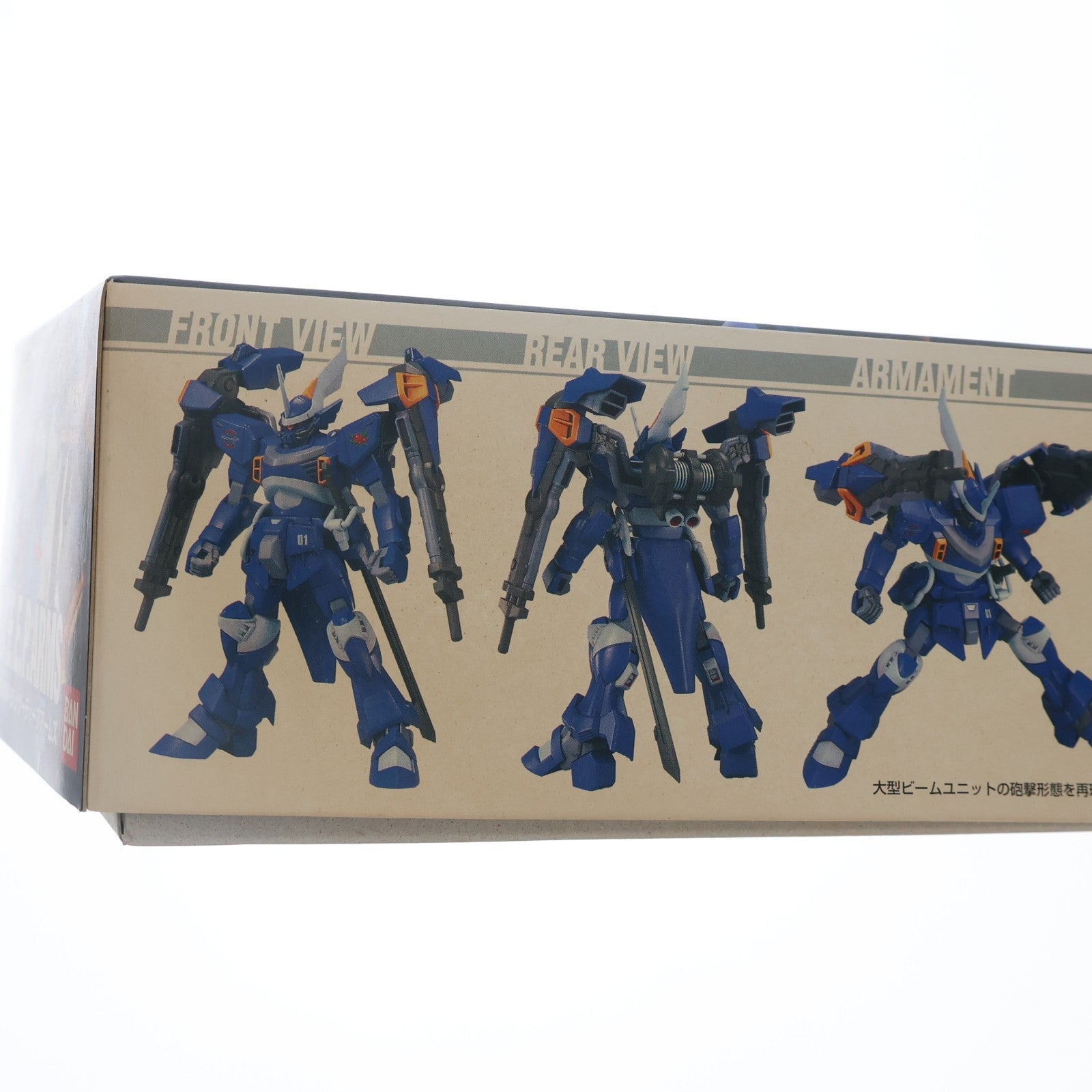 【中古即納】[PTM] HG 1/144 シグーディープアームズ(ビーム試験型シグー) 機動戦士ガンダムSEED(シード) MSV プラモデル バンダイ(20171202)