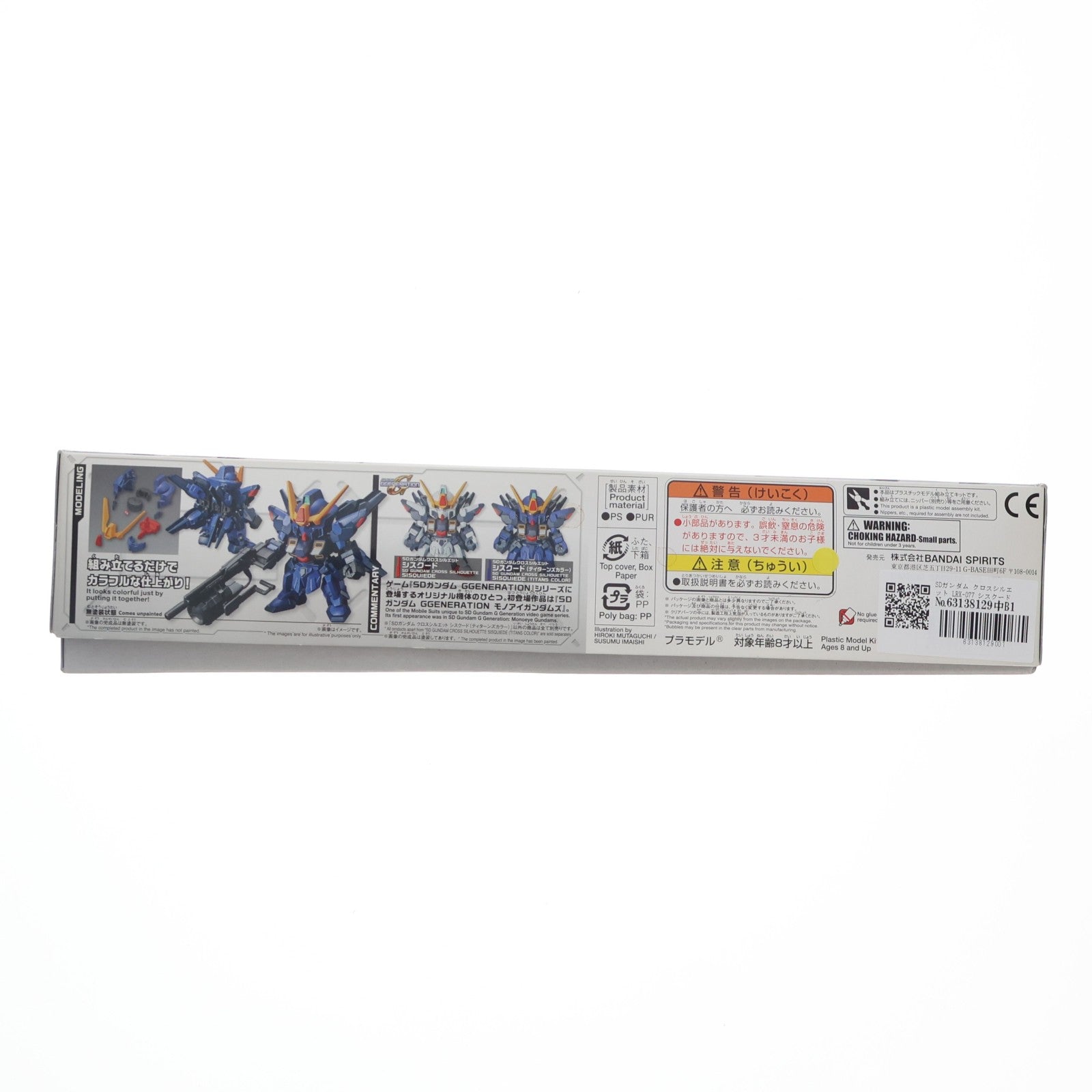 【中古即納】[PTM] SDガンダム クロスシルエット LRX-077 シスクード(ティターンズカラー) SDガンダム GGENERATION(ジージェネレーション) プラモデル バンダイスピリッツ(20190427)