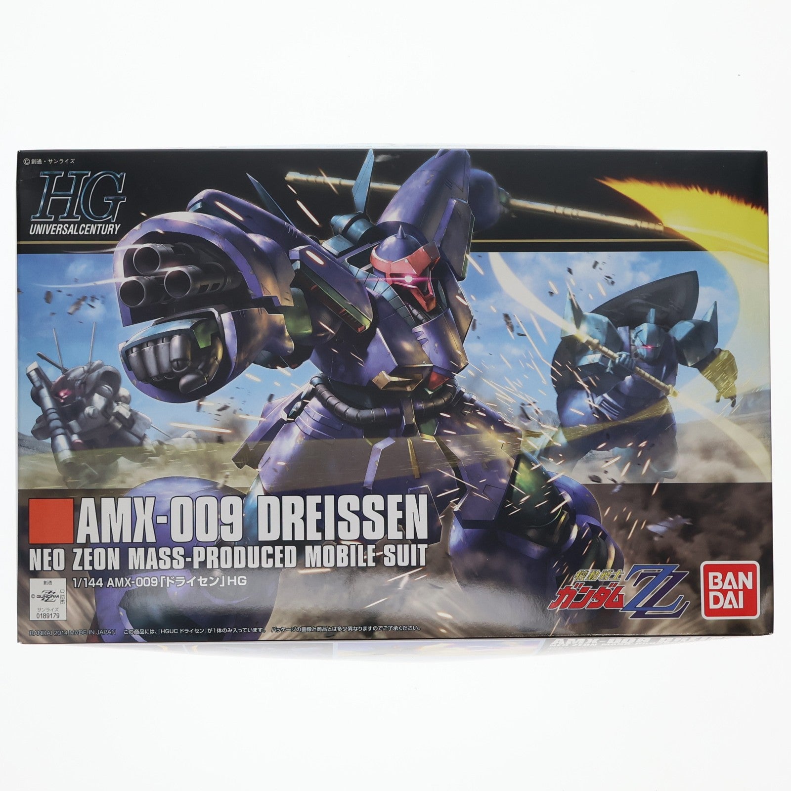 【中古即納】[PTM] HGUC 1/144 AMX-009 ドライセン 機動戦士ガンダムZZ(ダブルゼータ) プラモデル(0189179) バンダイ(20140222)