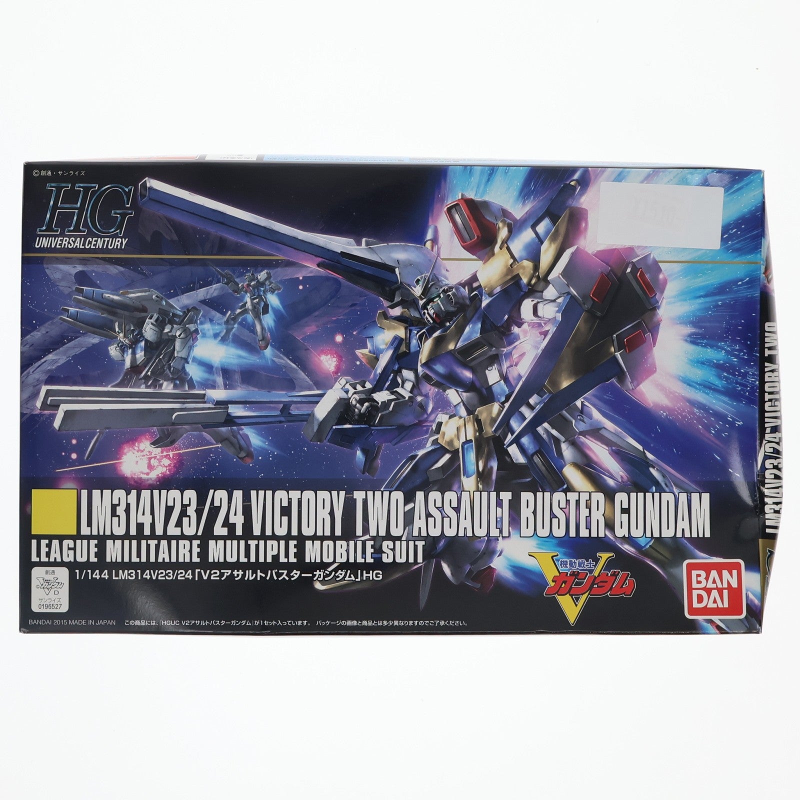 【中古即納】[PTM] HGUC 1/144 LM314V23/24 V2アサルトバスターガンダム 機動戦士Vガンダム プラモデル バンダイ(20150531)