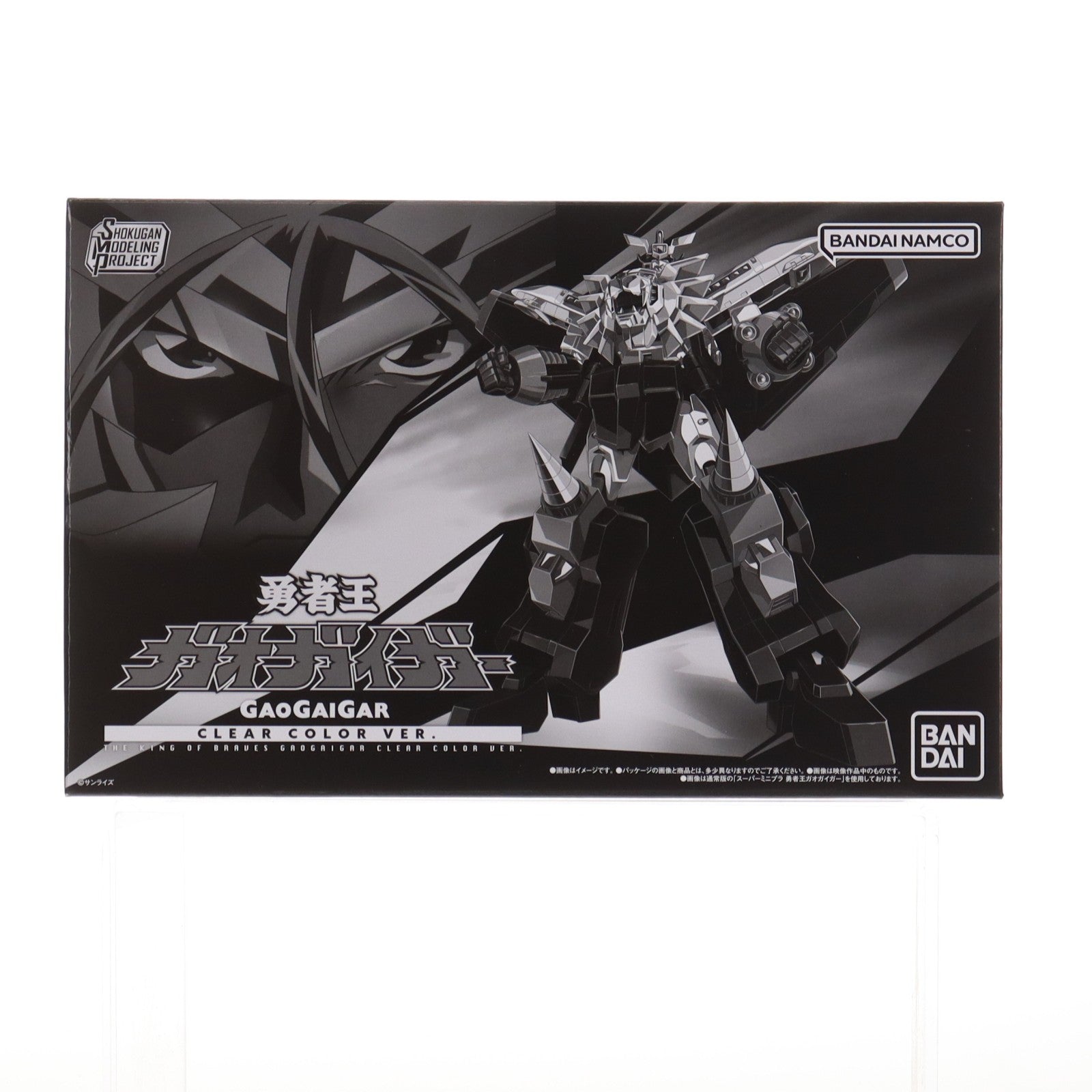 【中古即納】[PTM] (食玩) プレミアムバンダイ限定 SMP[SHOKUGAN MODELING PROJECT] 勇者王ガオガイガー クリアカラーVer. プラモデル バンダイ(20251128)