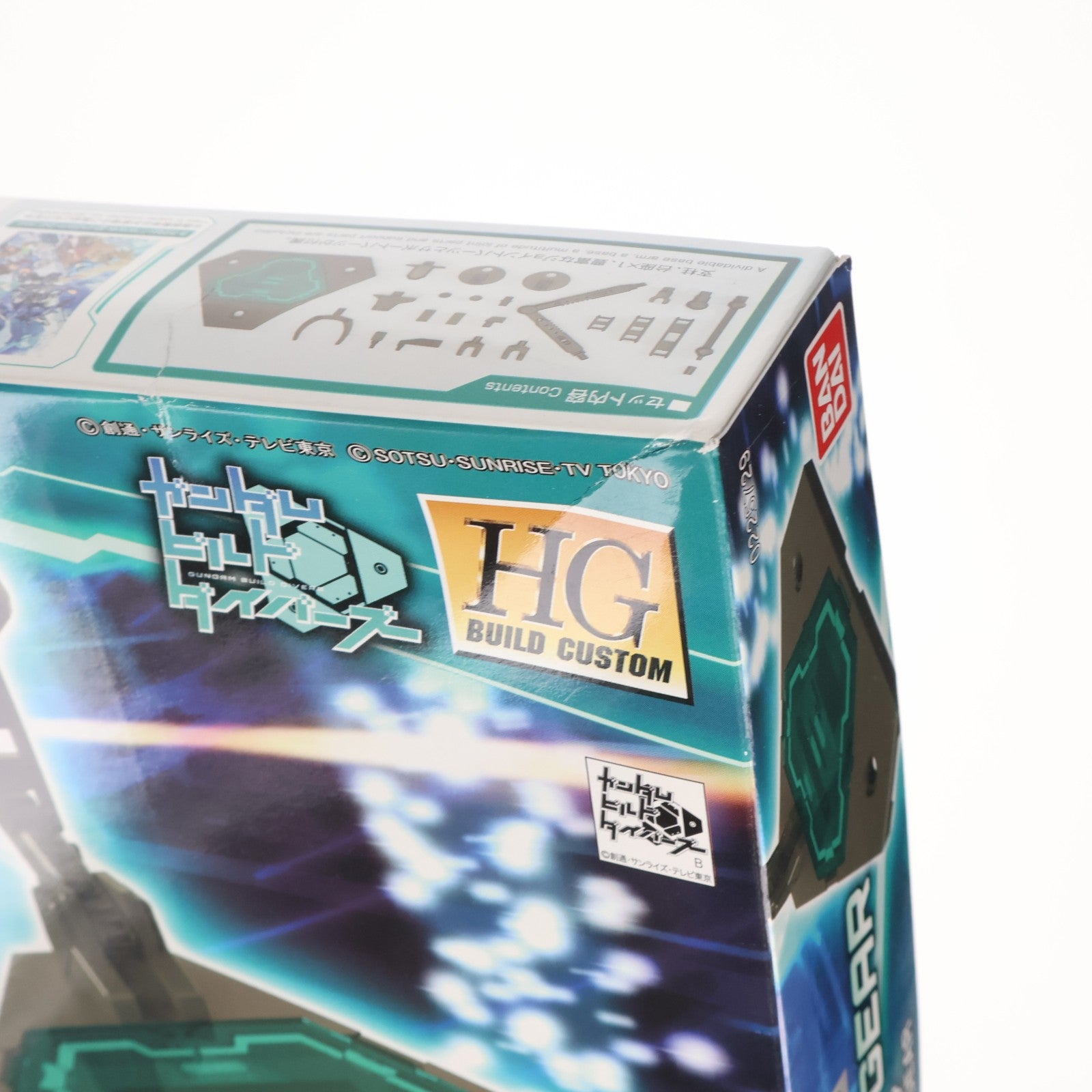 【中古即納】[PTM] HGBC 1/144 ダイバーギア ガンダムビルドダイバーズ プラモデル バンダイ(20180627)