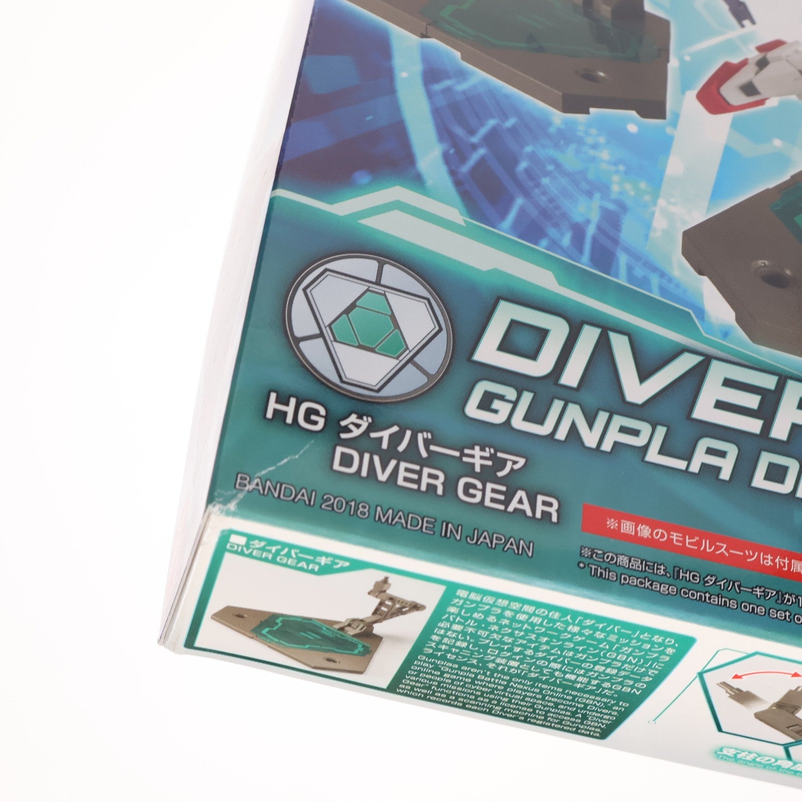 【中古即納】[PTM] HGBC 1/144 ダイバーギア ガンダムビルドダイバーズ プラモデル バンダイ(20180627)