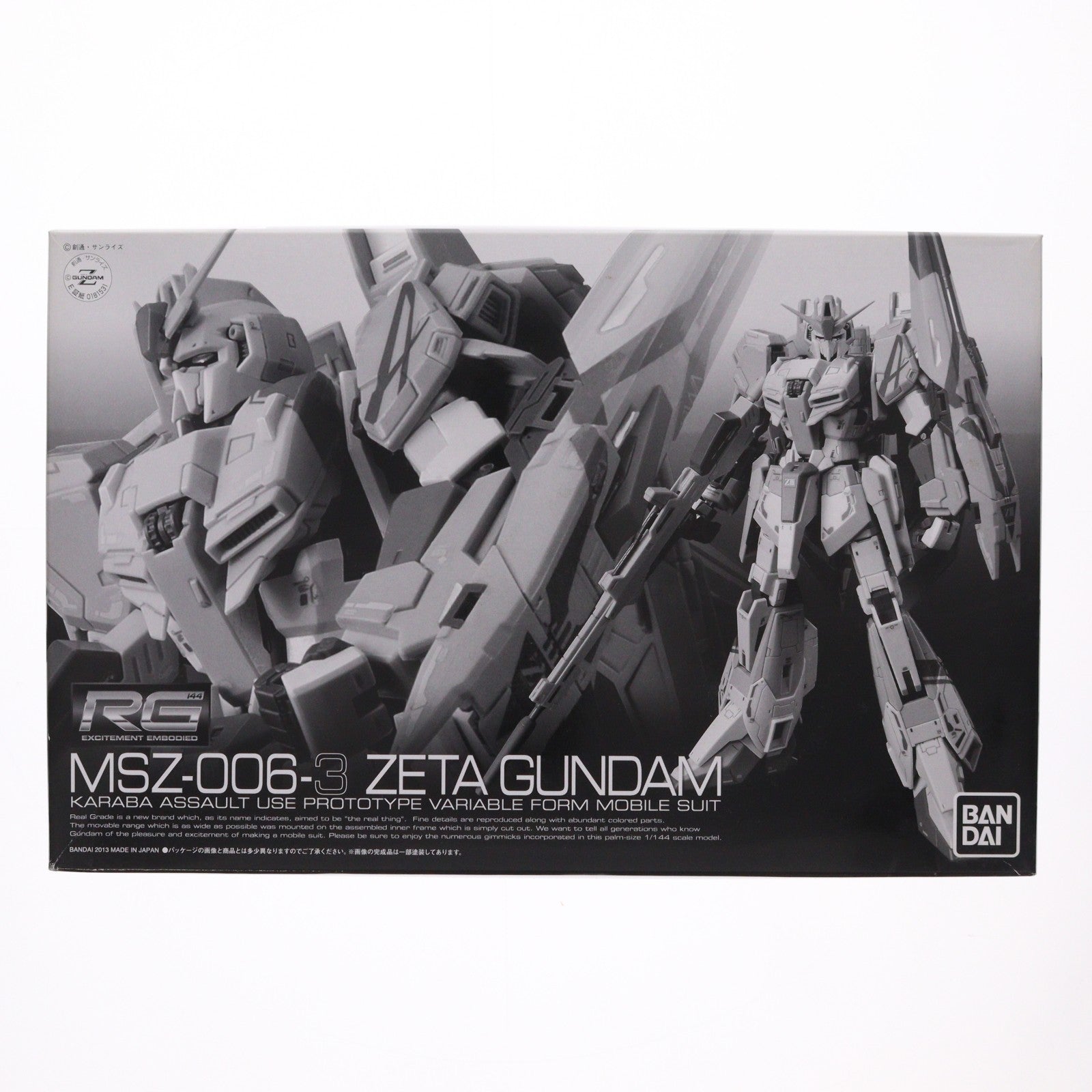 【中古即納】[PTM] プレミアムバンダイ限定 RG 1/144 MSZ-006-3 ゼータガンダム3号機 ガンダム新体験-0087-グリーンダイバーズ プラモデル(0181531) バンダイ(20130319)