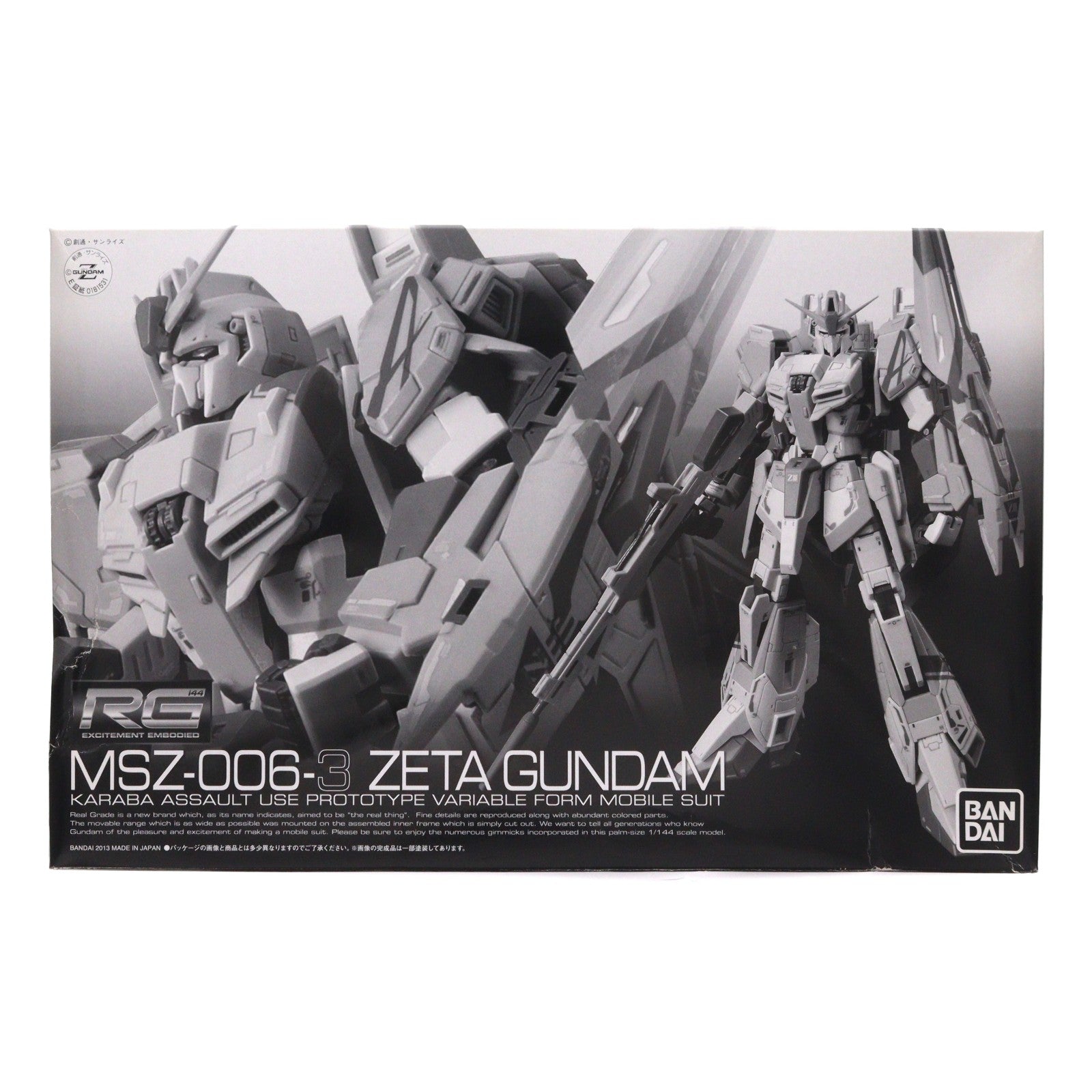 【中古即納】[PTM] プレミアムバンダイ限定 RG 1/144 MSZ-006-3 ゼータガンダム3号機 ガンダム新体験-0087-グリーンダイバーズ プラモデル(0181531) バンダイ(20130319)