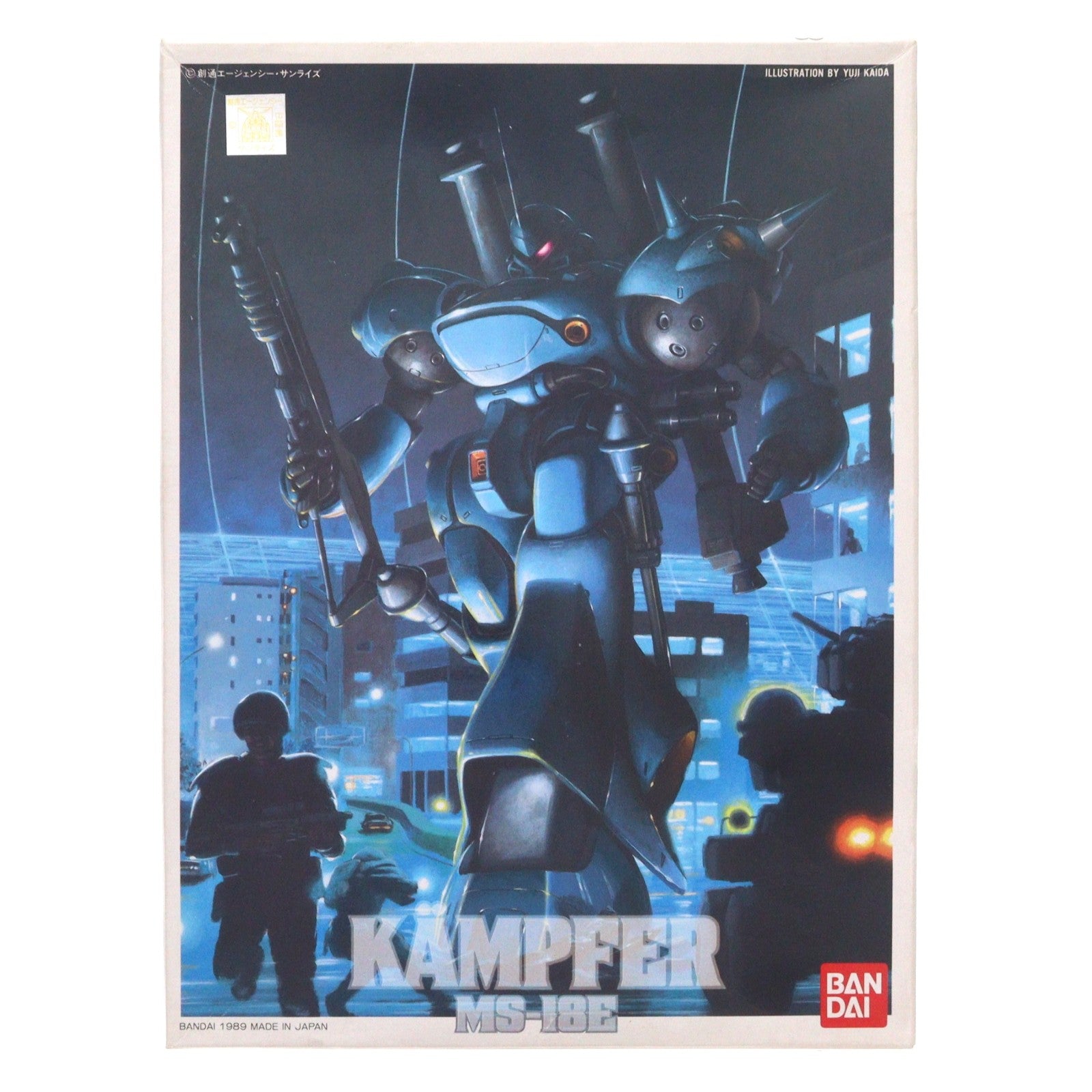 【中古即納】[PTM] 1/144 MS-18E ケンプファー 機動戦士ガンダム0080 ポケットの中の戦争 シリーズNo.8 プラモデル(0027547) バンダイ(19991231)