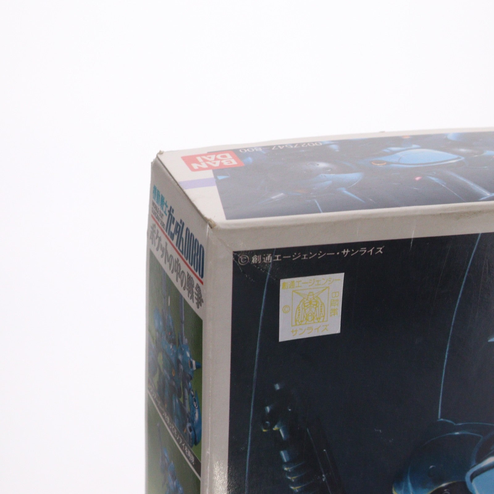 【中古即納】[PTM] 1/144 MS-18E ケンプファー 機動戦士ガンダム0080 ポケットの中の戦争 シリーズNo.8 プラモデル(0027547) バンダイ(19991231)